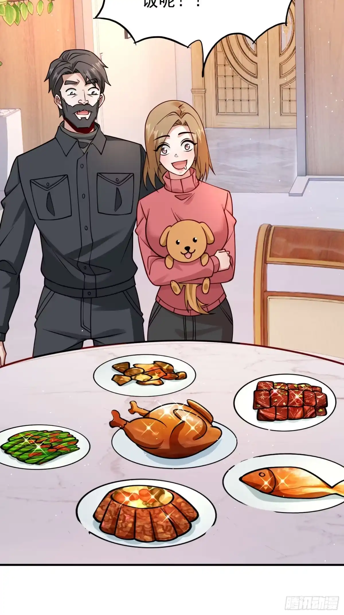 寒冰末日：我屯了千亿物资 第107话 第17页