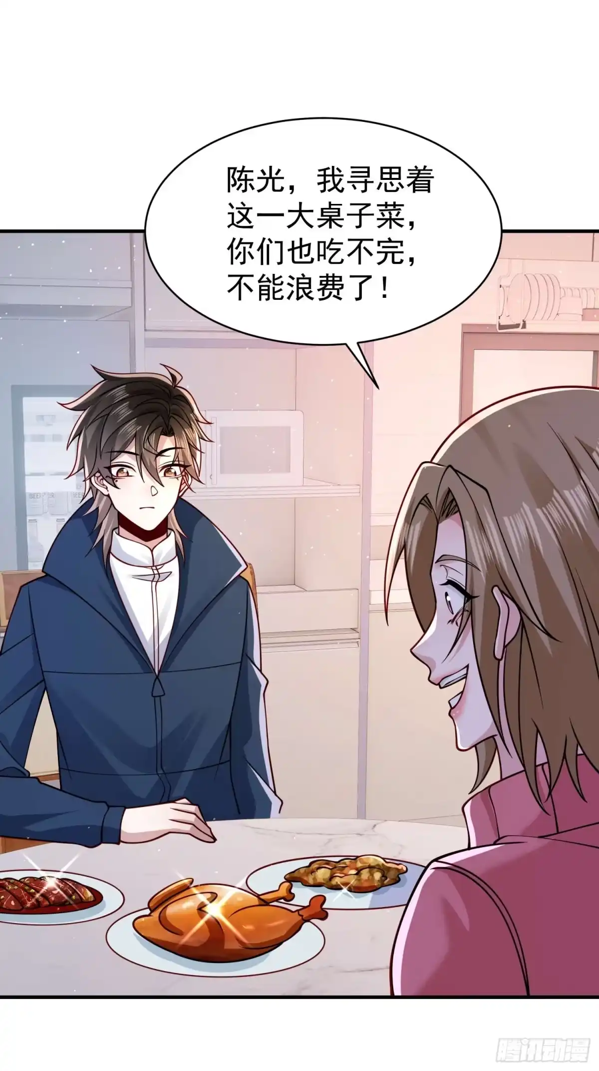 寒冰末日：我屯了千亿物资 第107话 第19页