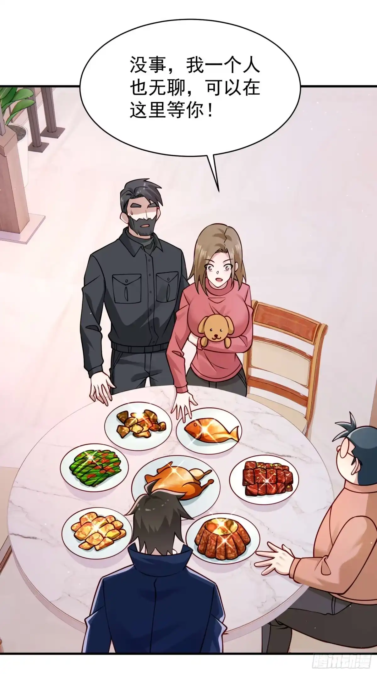 寒冰末日：我屯了千亿物资 第107话 第23页
