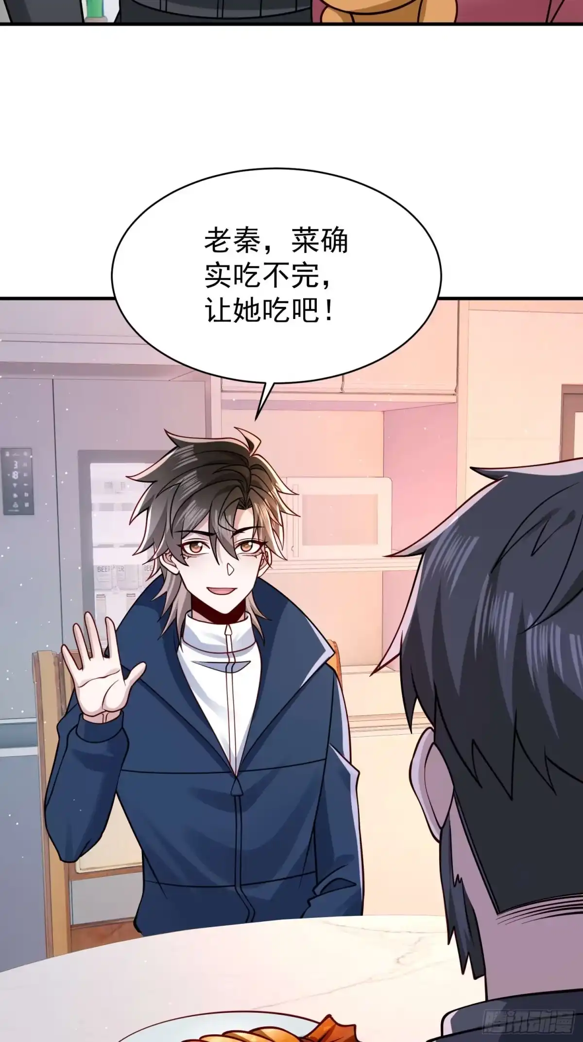 寒冰末日：我屯了千亿物资 第107话 第25页