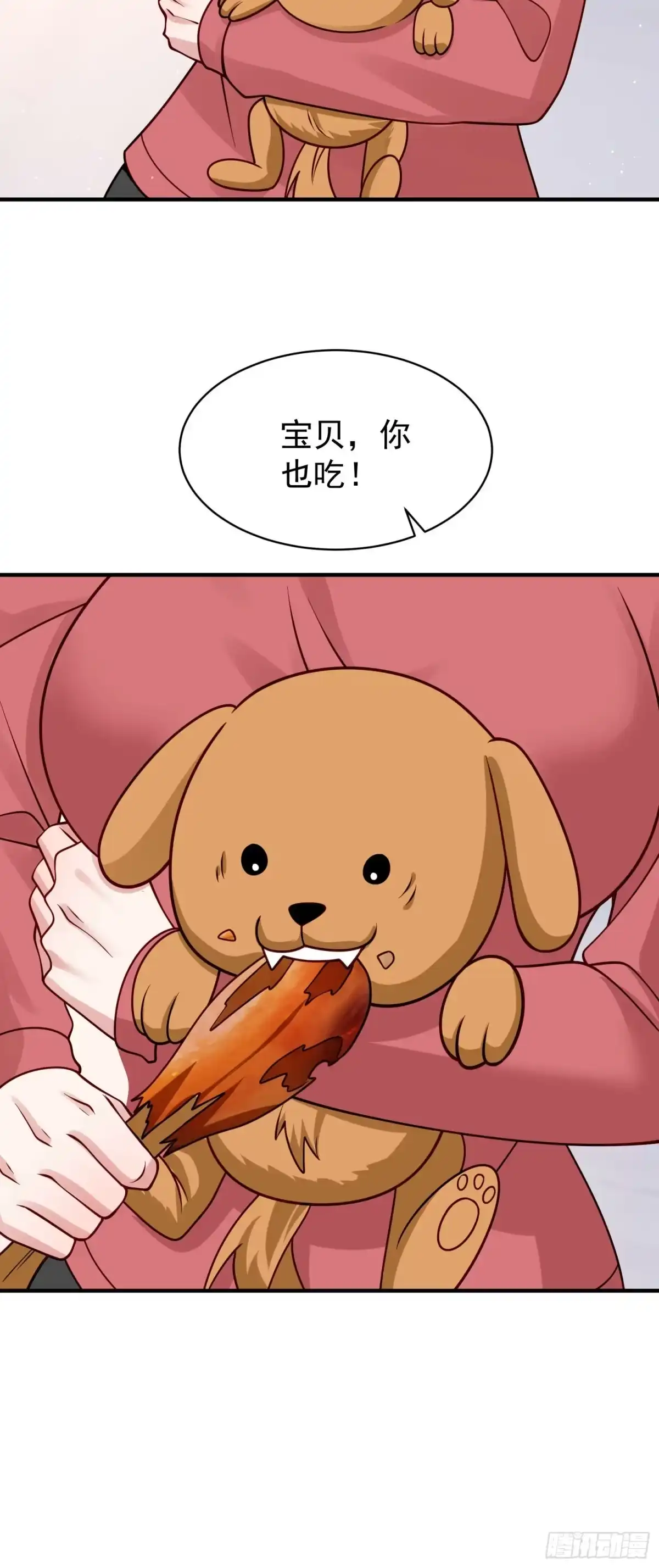 寒冰末日：我屯了千亿物资 第107话 第27页