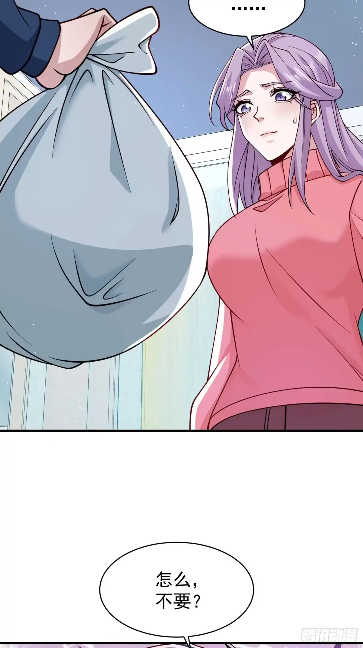 寒冰末日：我屯了千亿物资 第107话 第34页