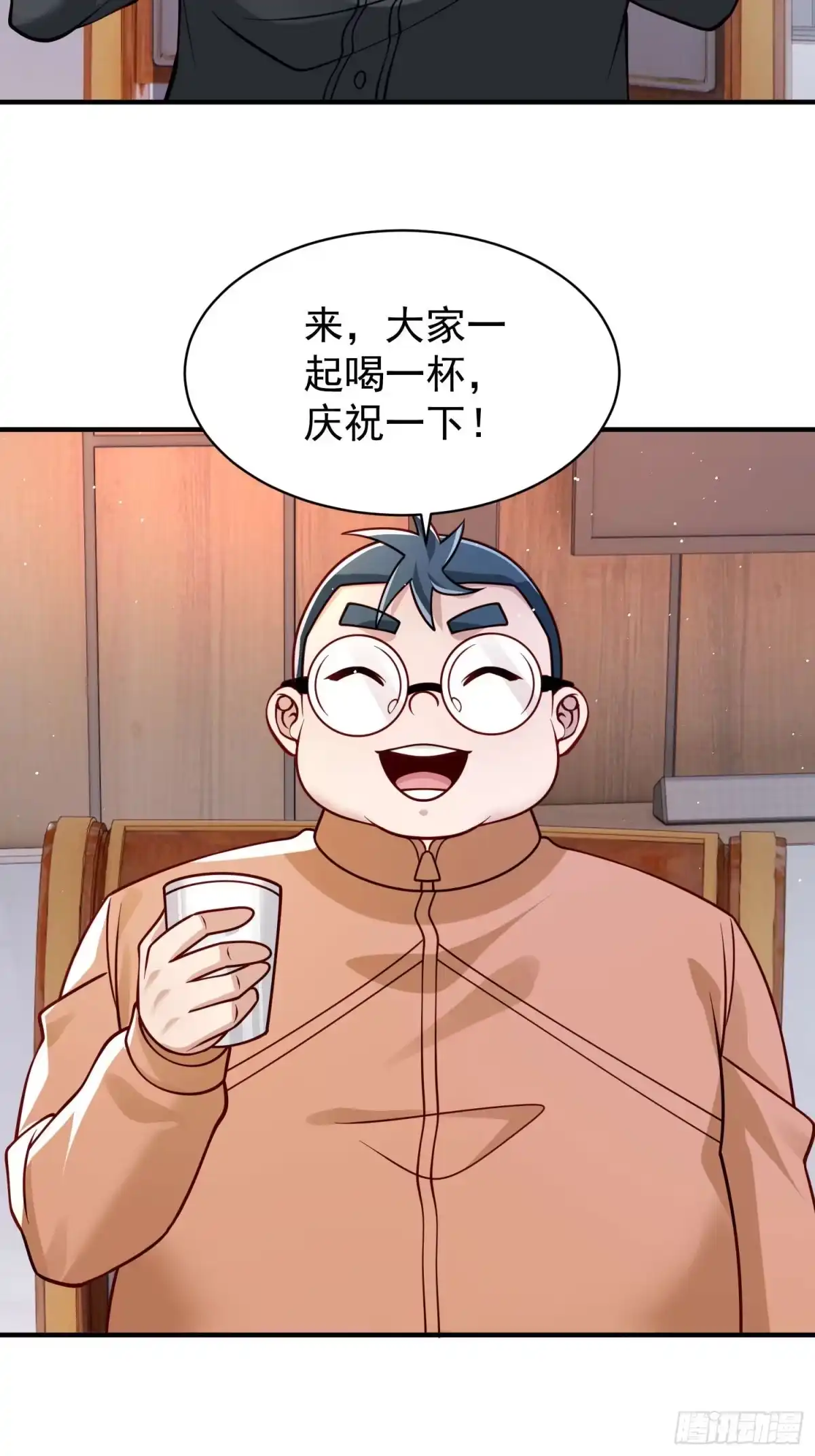 寒冰末日：我屯了千亿物资 第107话 第5页