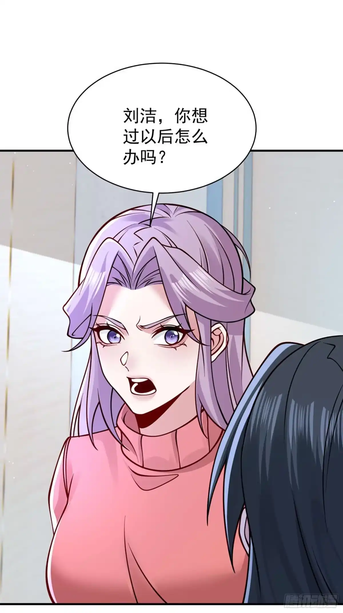 寒冰末日：我屯了千亿物资 第108话 第14页