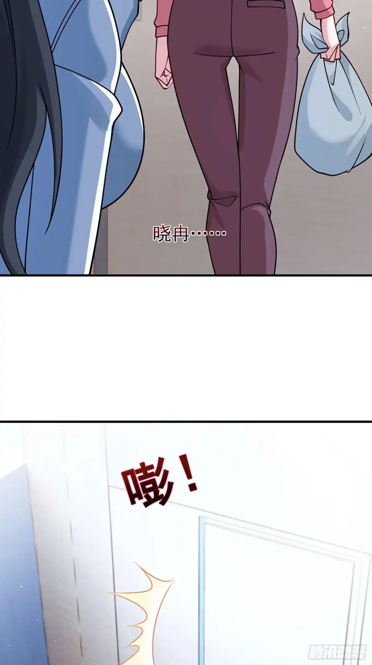 寒冰末日：我屯了千亿物资 第108话 第17页