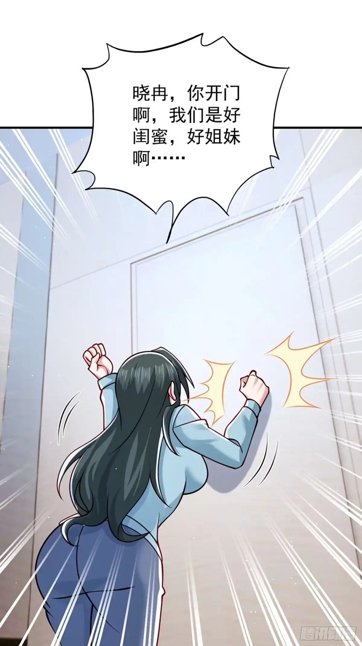 寒冰末日：我屯了千亿物资 第108话 第19页