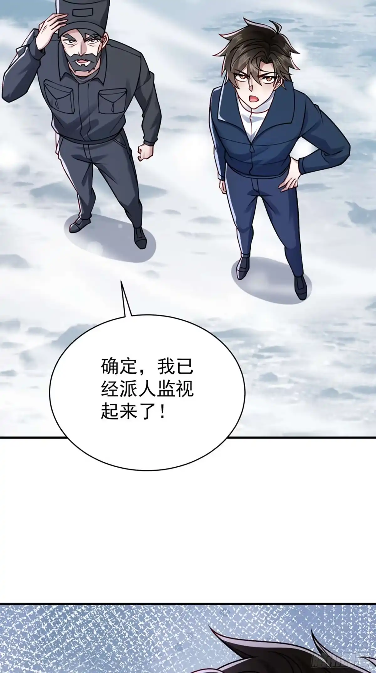 寒冰末日：我屯了千亿物资 第108话 第22页