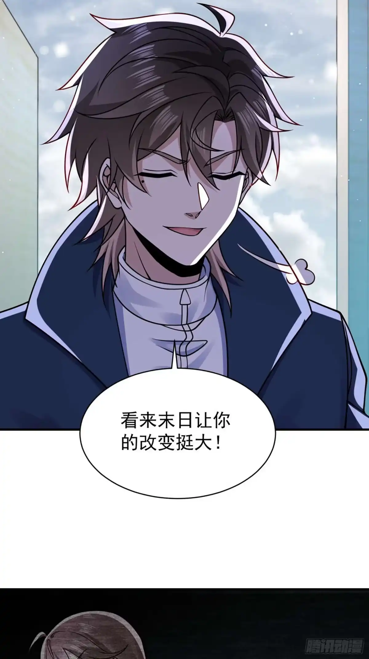 寒冰末日：我屯了千亿物资 第108话 第4页