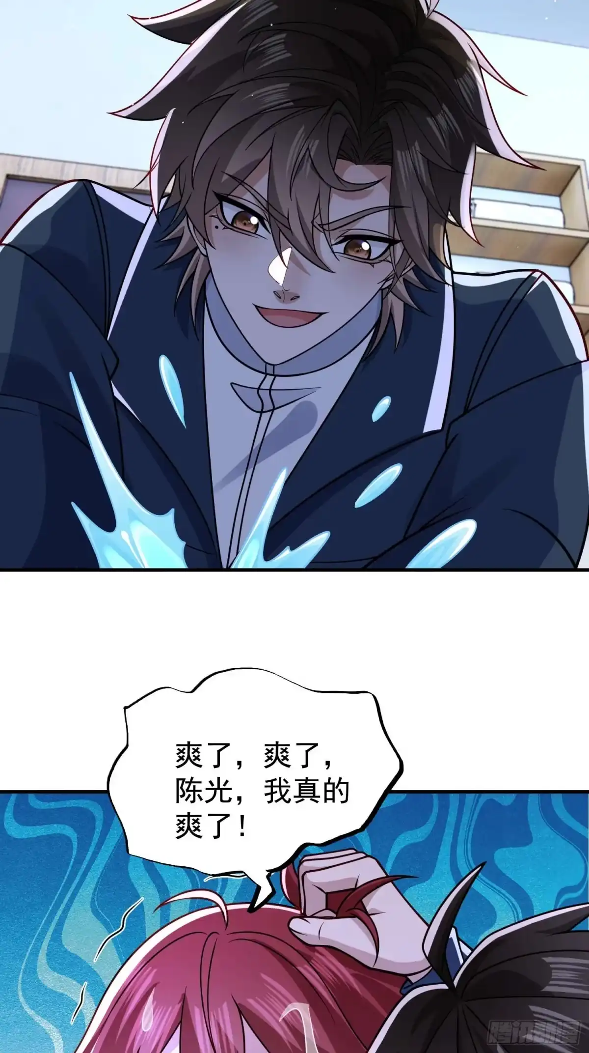 寒冰末日：我屯了千亿物资 第109话 第22页