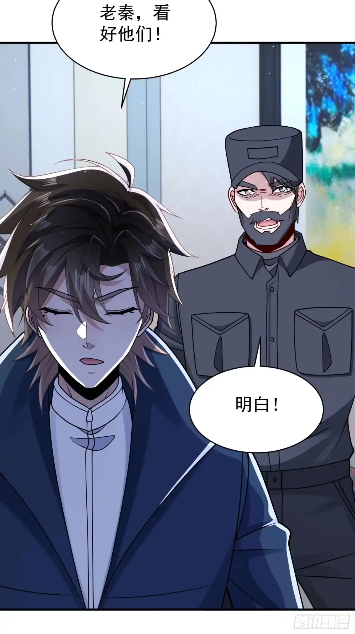 寒冰末日：我屯了千亿物资 第109话 第35页