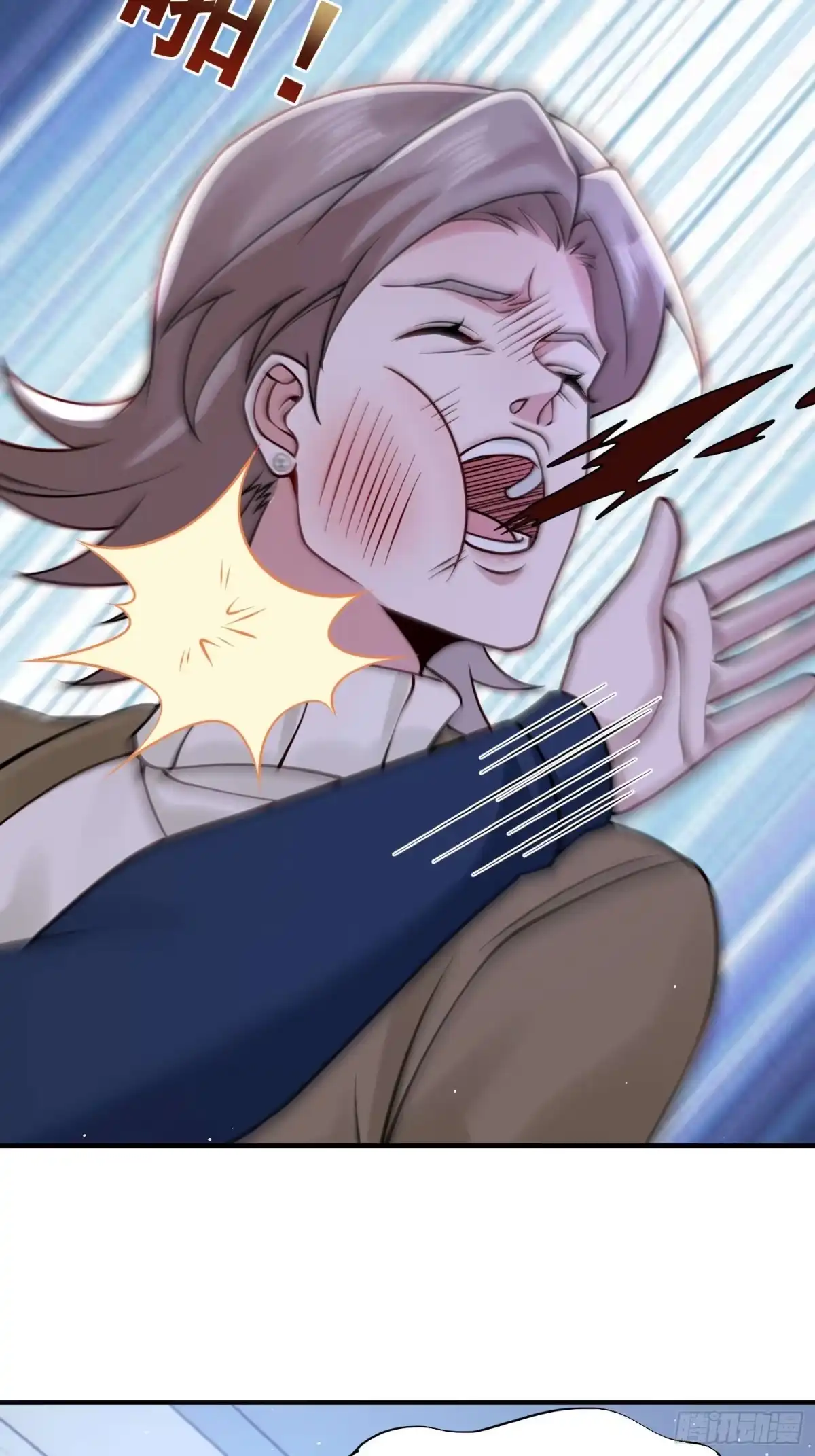 寒冰末日：我屯了千亿物资 第109话 第6页