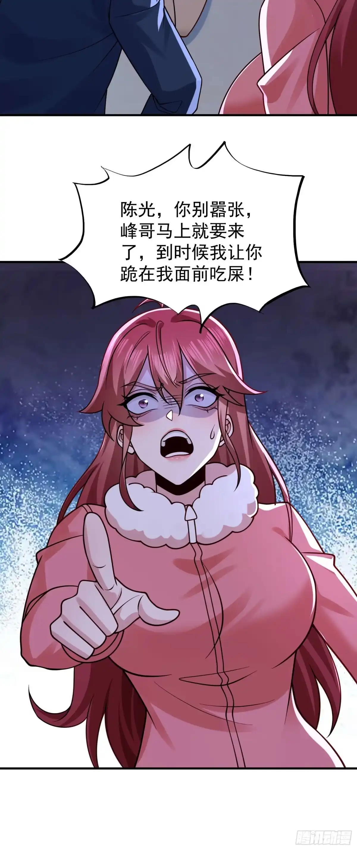 寒冰末日：我屯了千亿物资 第109话 第9页