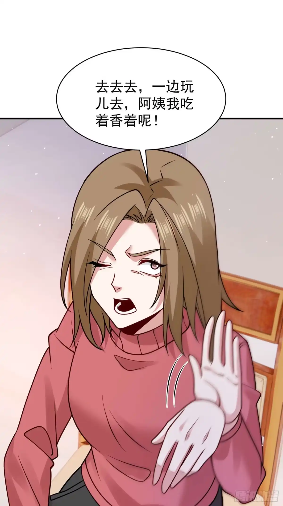寒冰末日：我屯了千亿物资 第110话 第10页
