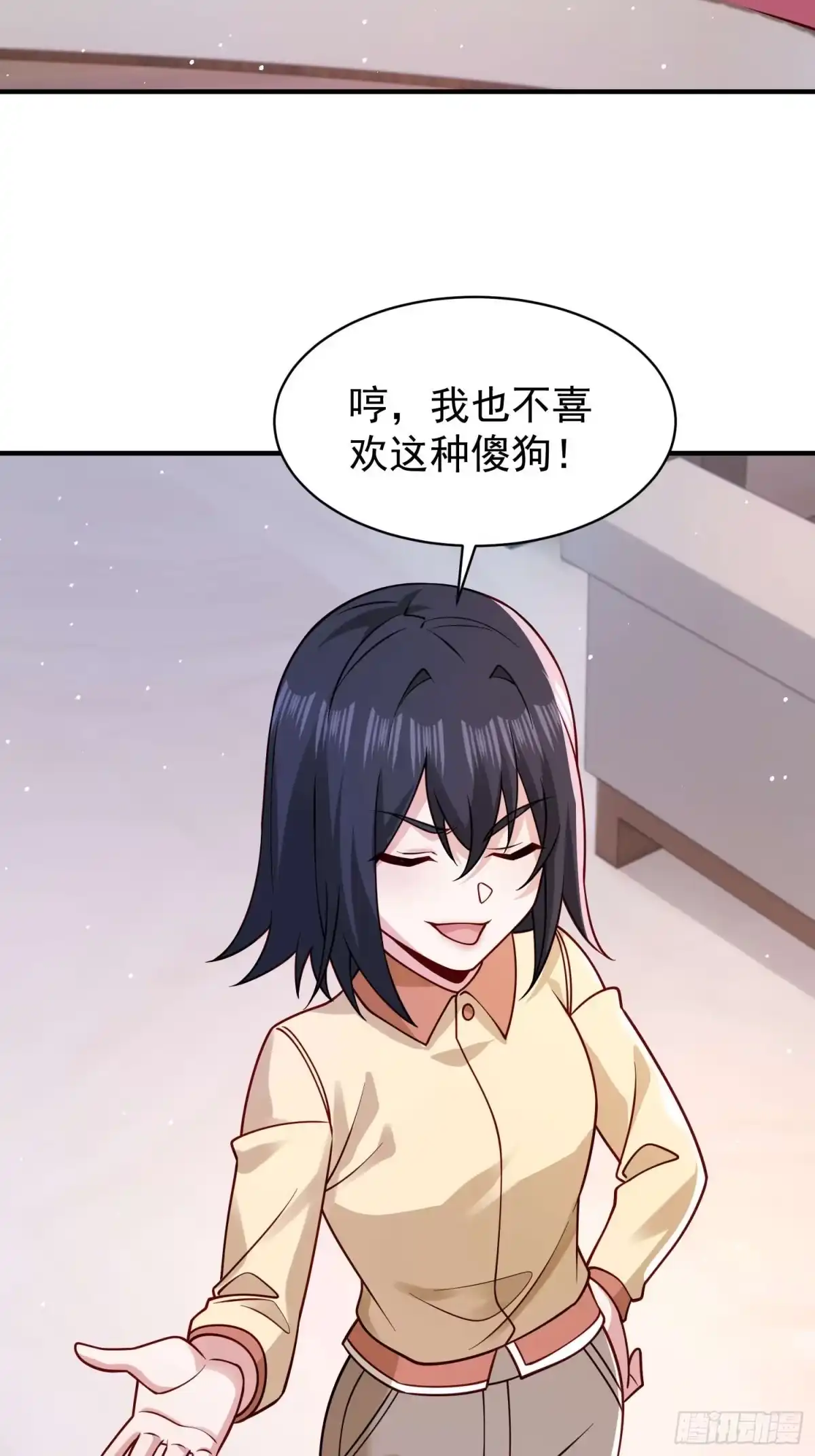 寒冰末日：我屯了千亿物资 第110话 第13页