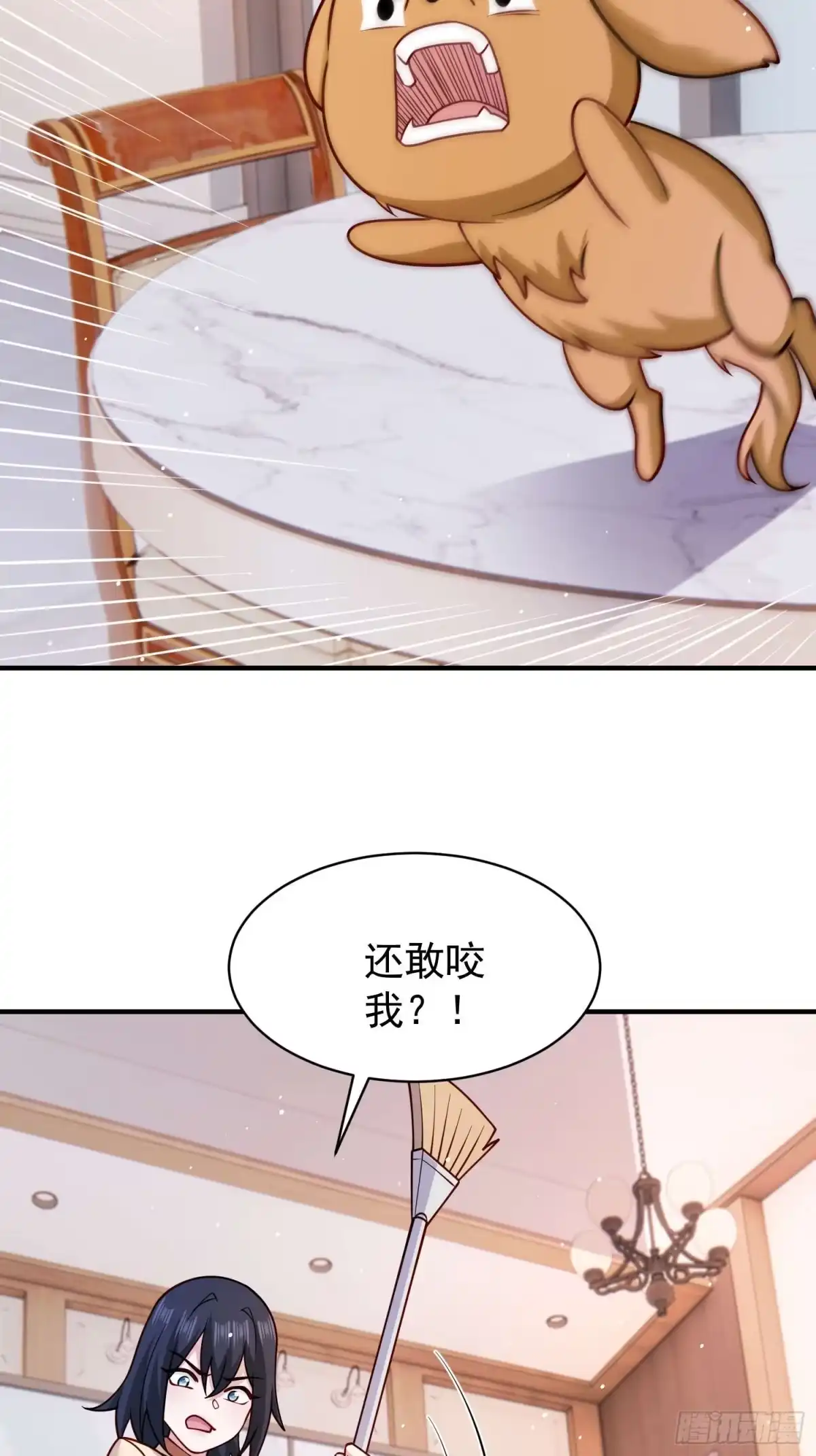 寒冰末日：我屯了千亿物资 第110话 第16页