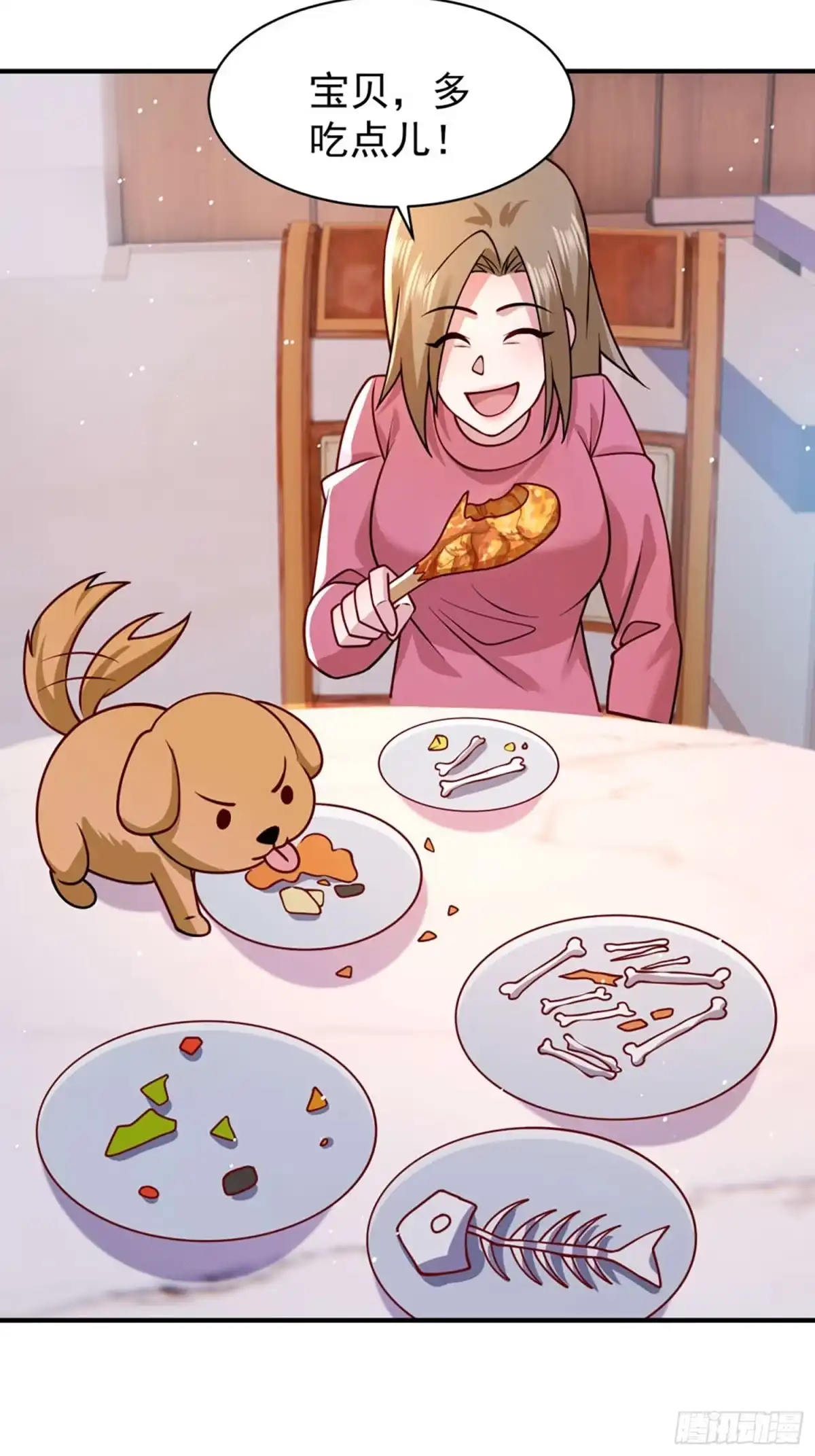 寒冰末日：我屯了千亿物资 第110话 第2页