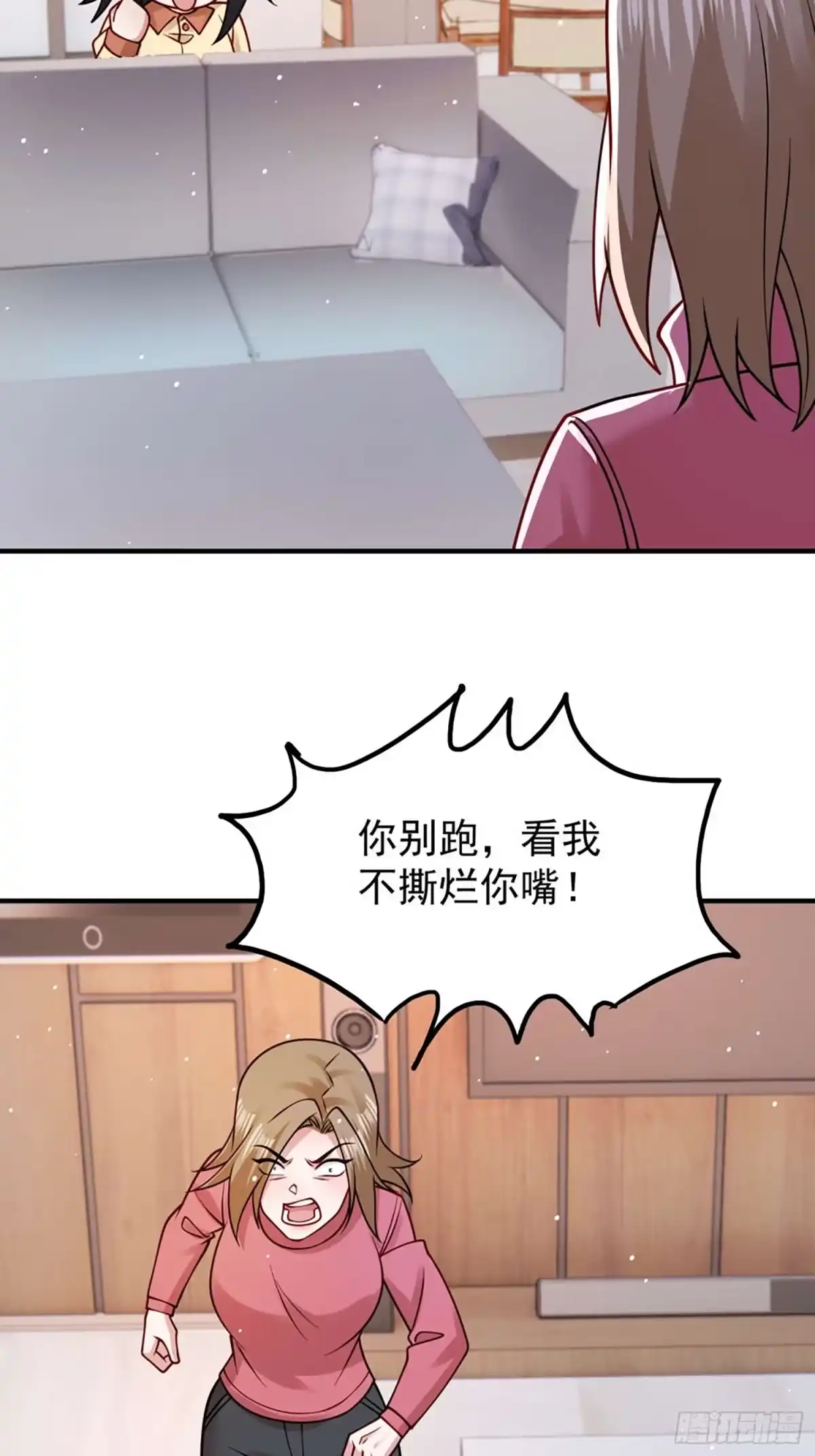 寒冰末日：我屯了千亿物资 第110话 第24页