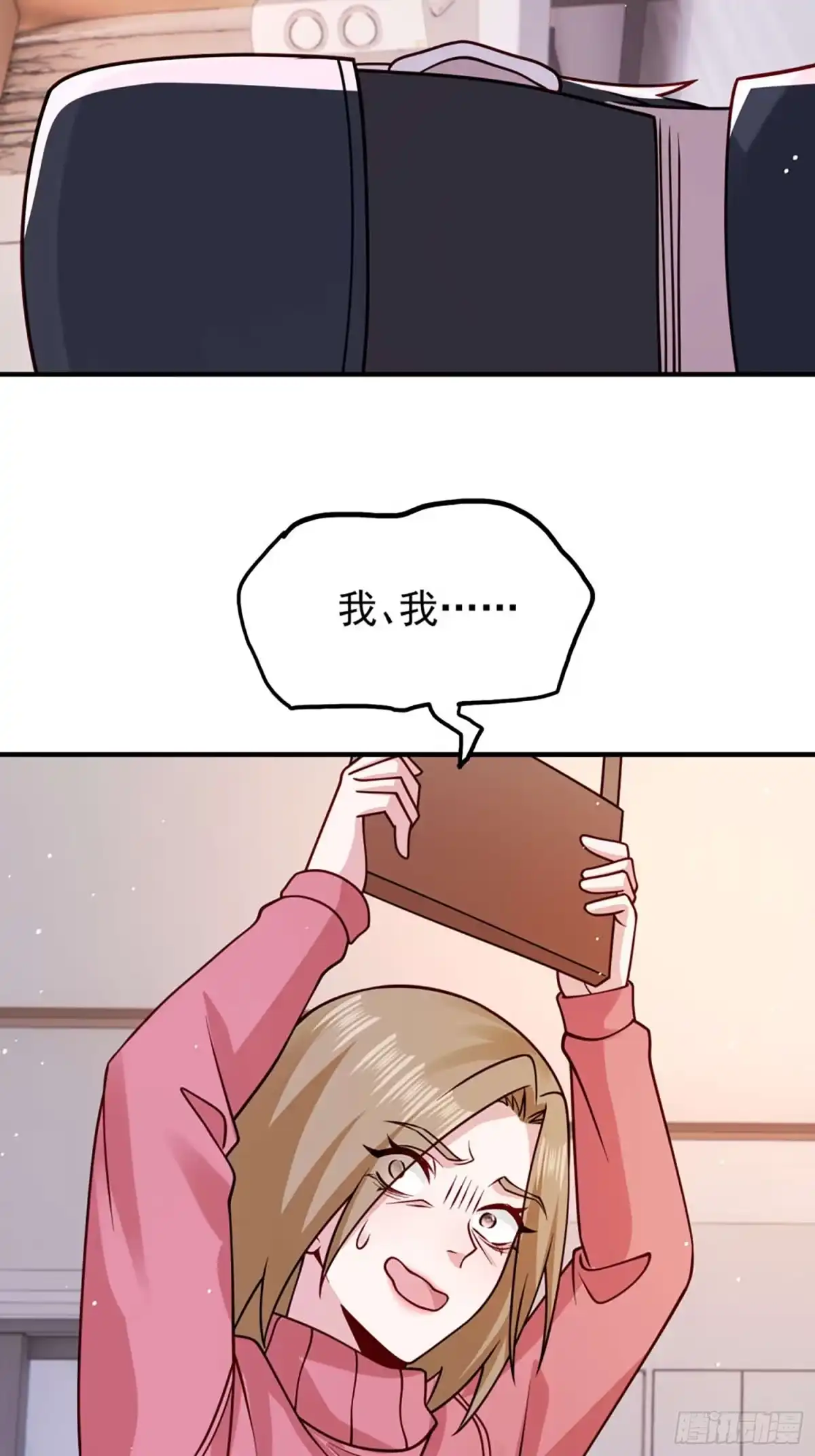 寒冰末日：我屯了千亿物资 第110话 第29页