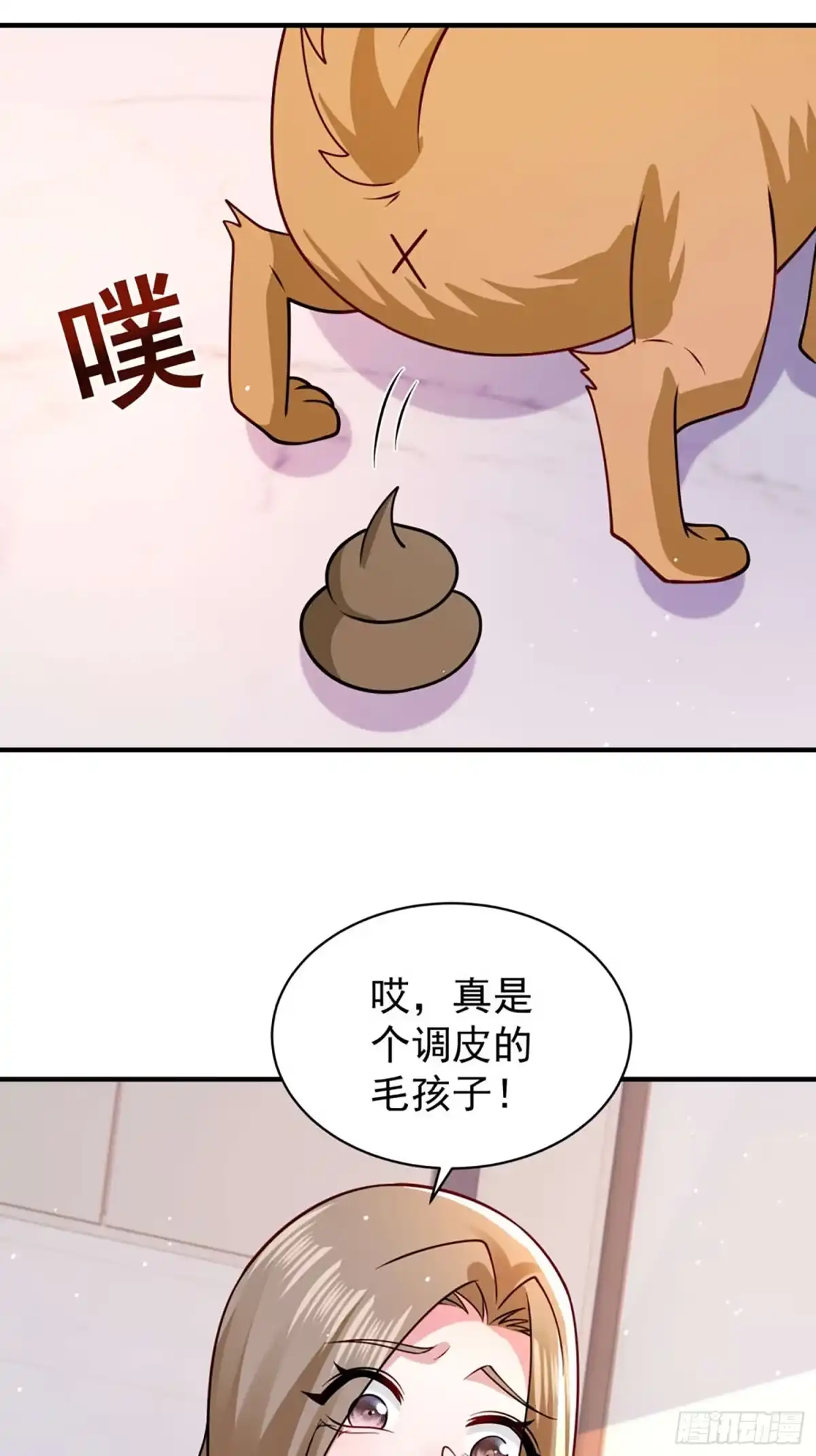 寒冰末日：我屯了千亿物资 第110话 第3页