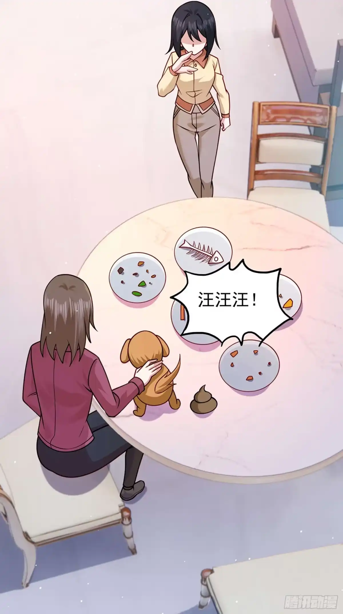 寒冰末日：我屯了千亿物资 第110话 第6页