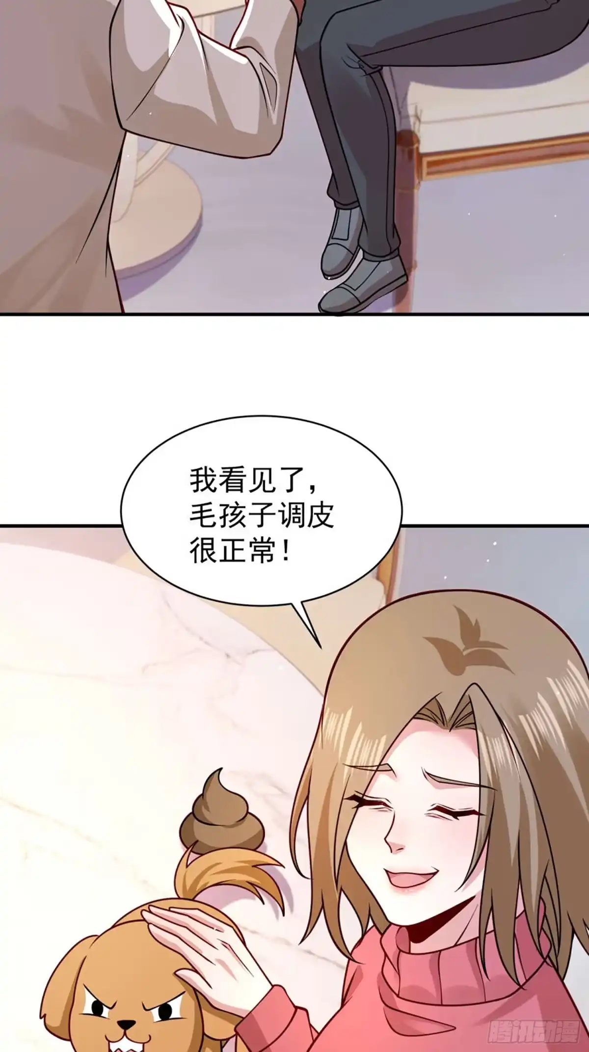 寒冰末日：我屯了千亿物资 第110话 第8页