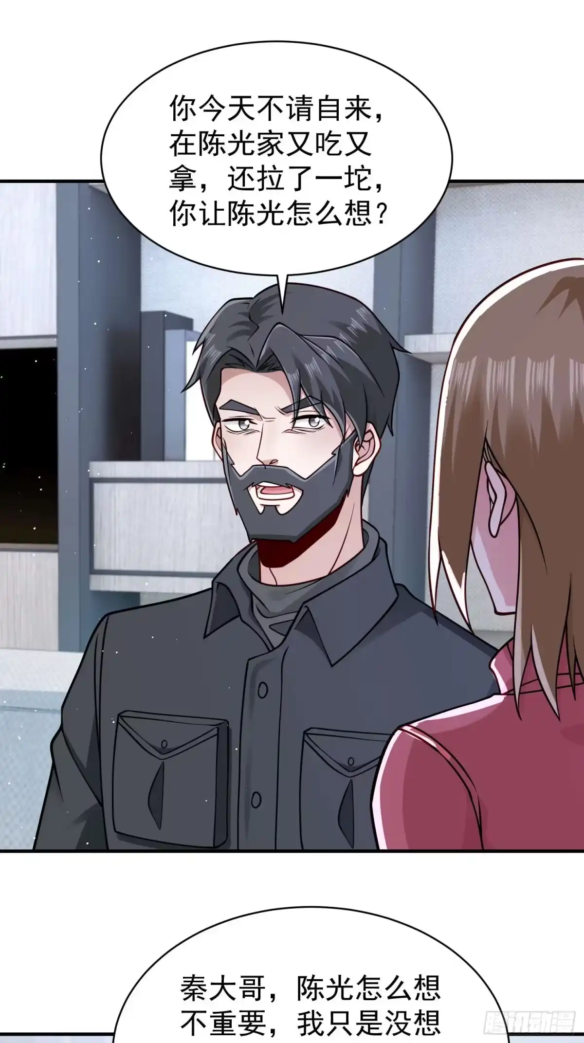 寒冰末日：我屯了千亿物资 第111话 第19页