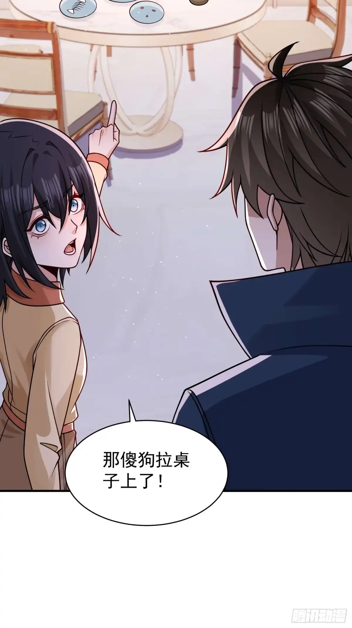 寒冰末日：我屯了千亿物资 第111话 第5页