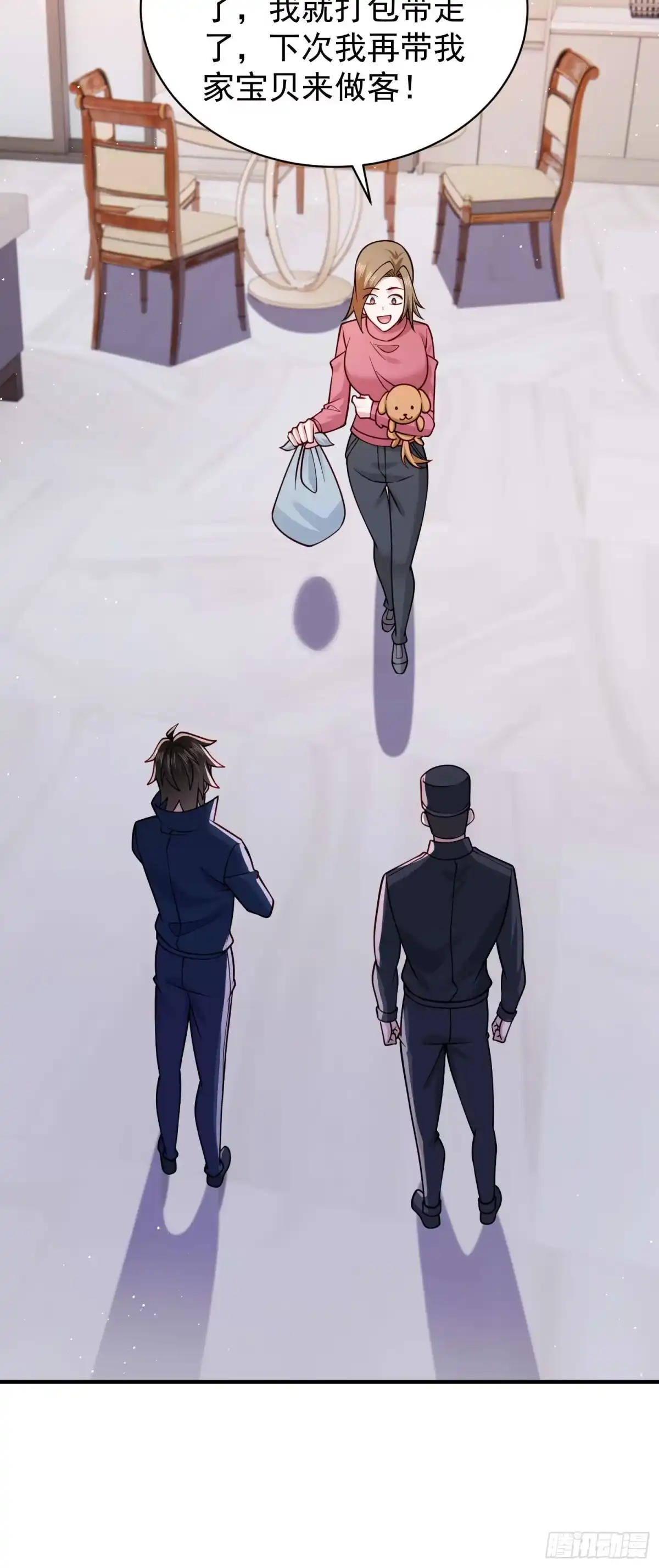 寒冰末日：我屯了千亿物资 第111话 第9页
