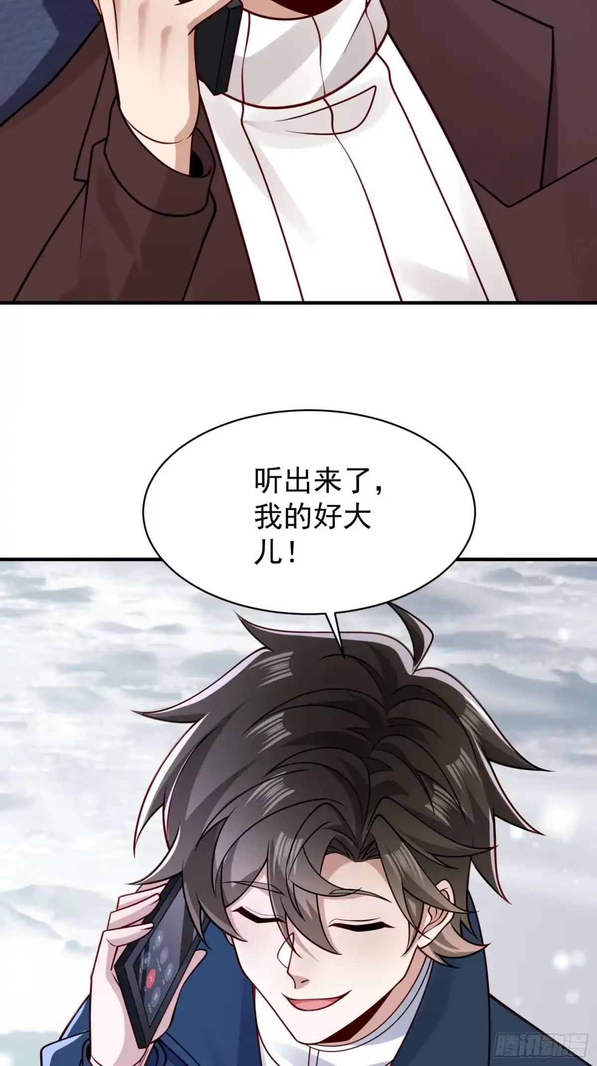寒冰末日：我屯了千亿物资 第112话 第33页