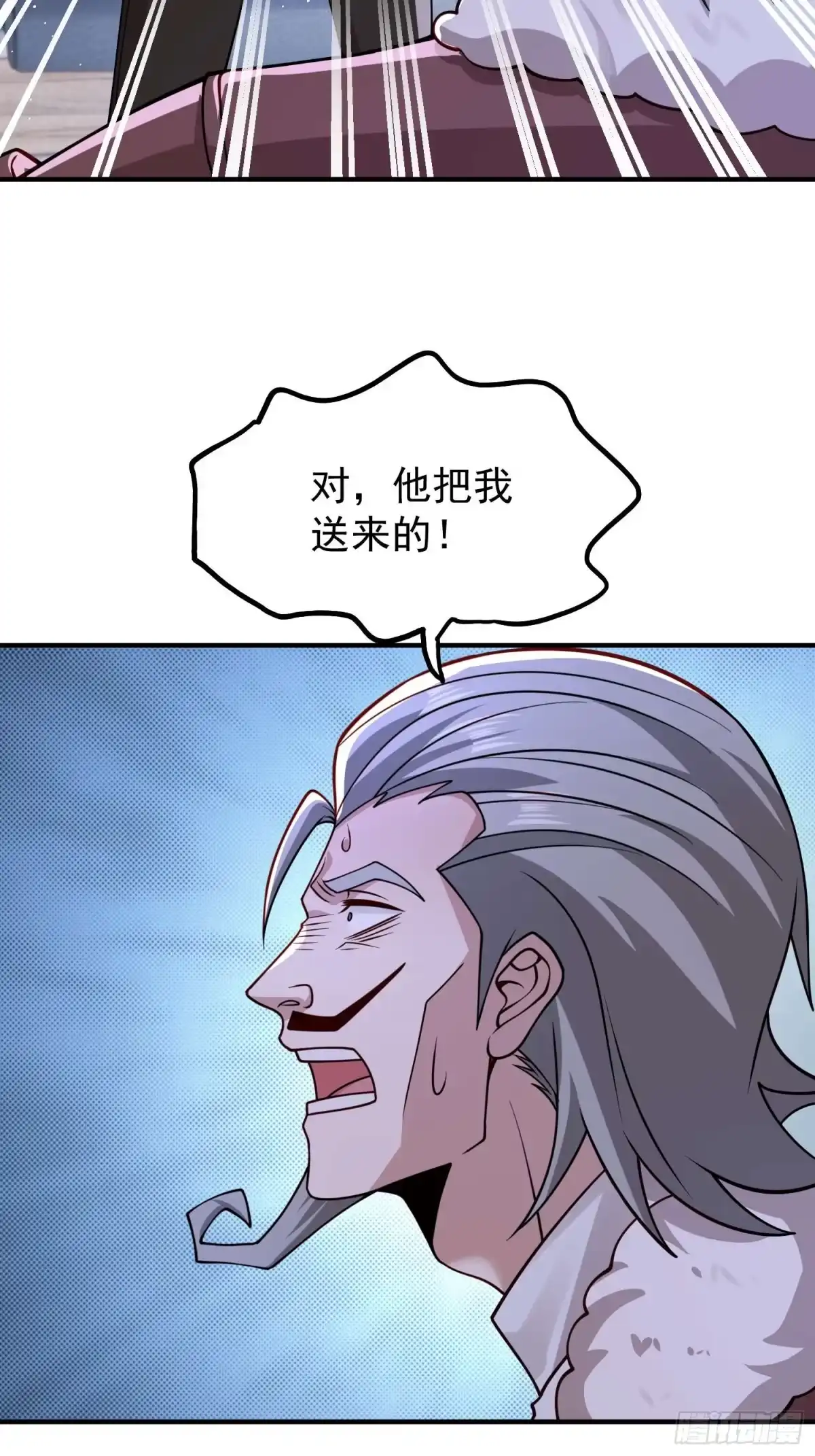 寒冰末日：我屯了千亿物资 第113话 第12页