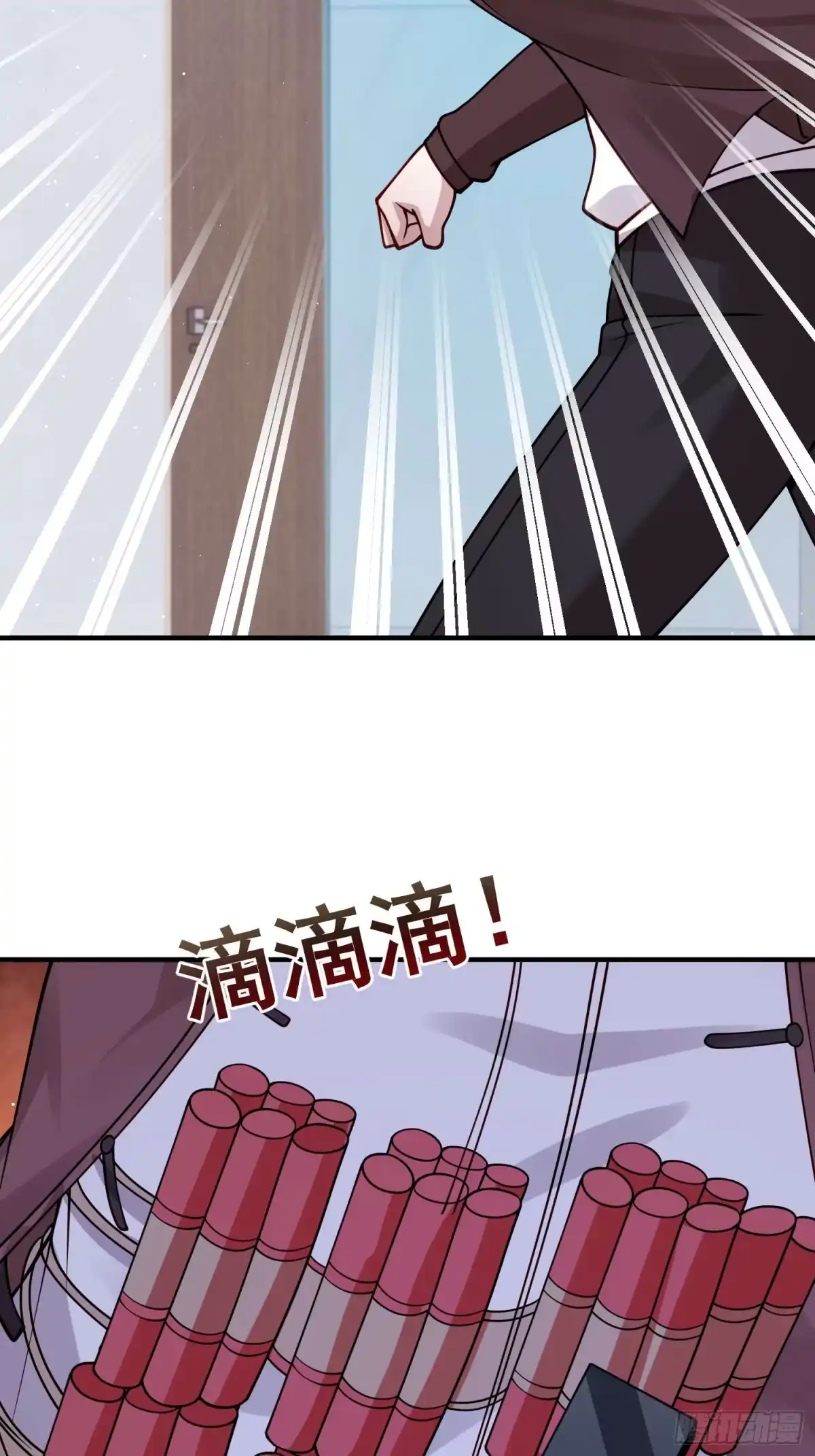 寒冰末日：我屯了千亿物资 第113话 第16页