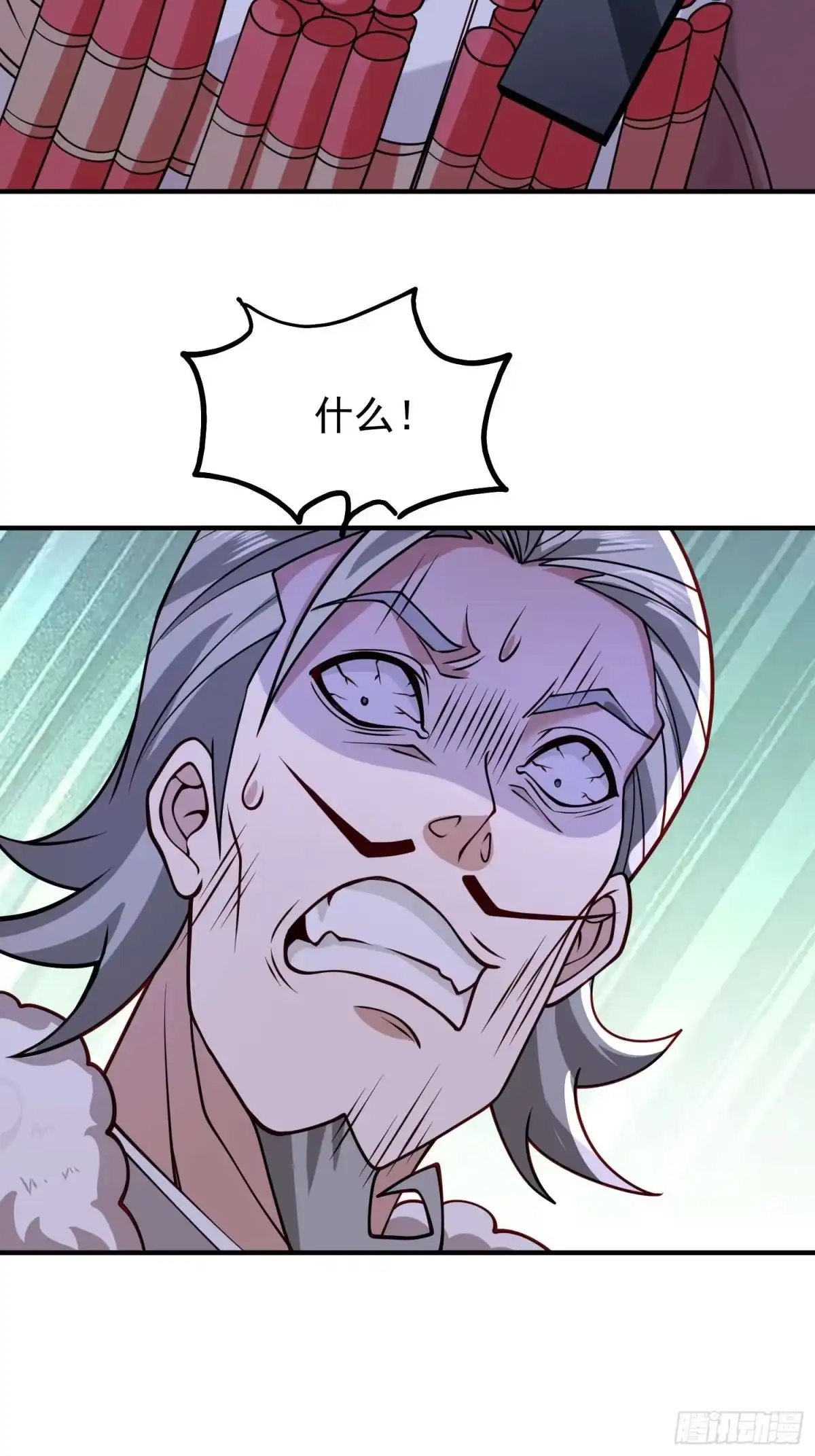 寒冰末日：我屯了千亿物资 第113话 第17页