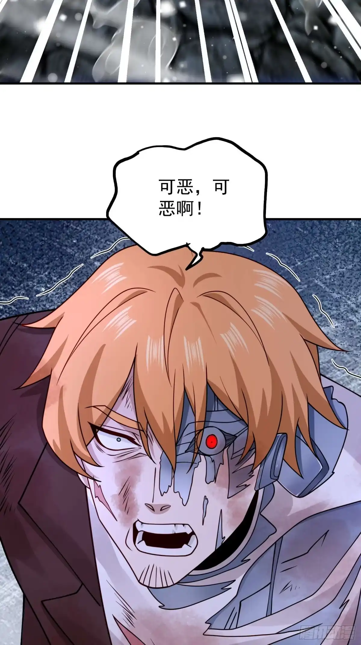 寒冰末日：我屯了千亿物资 第113话 第29页
