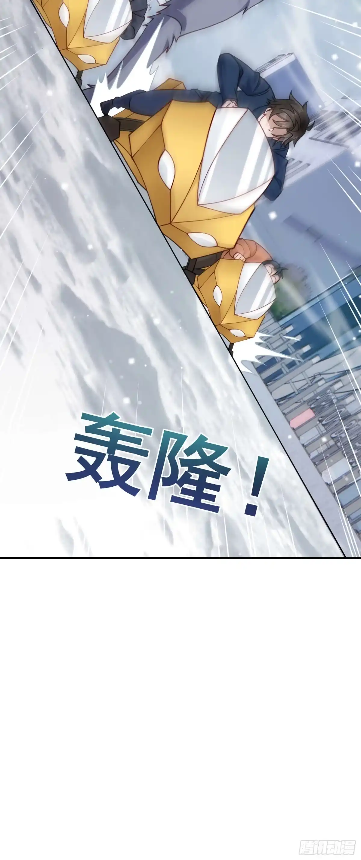寒冰末日：我屯了千亿物资 第114话 第18页