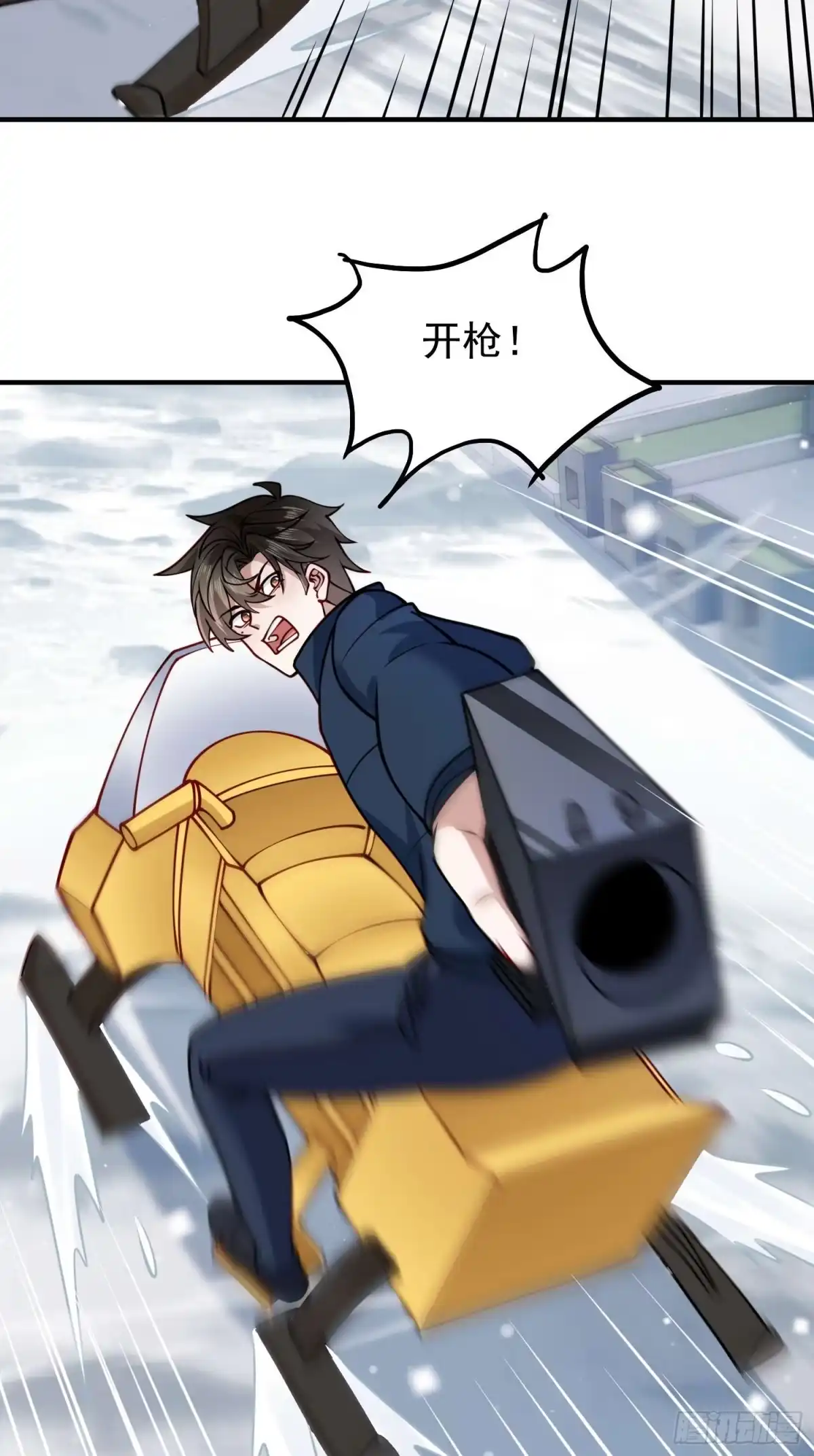 寒冰末日：我屯了千亿物资 第114话 第24页
