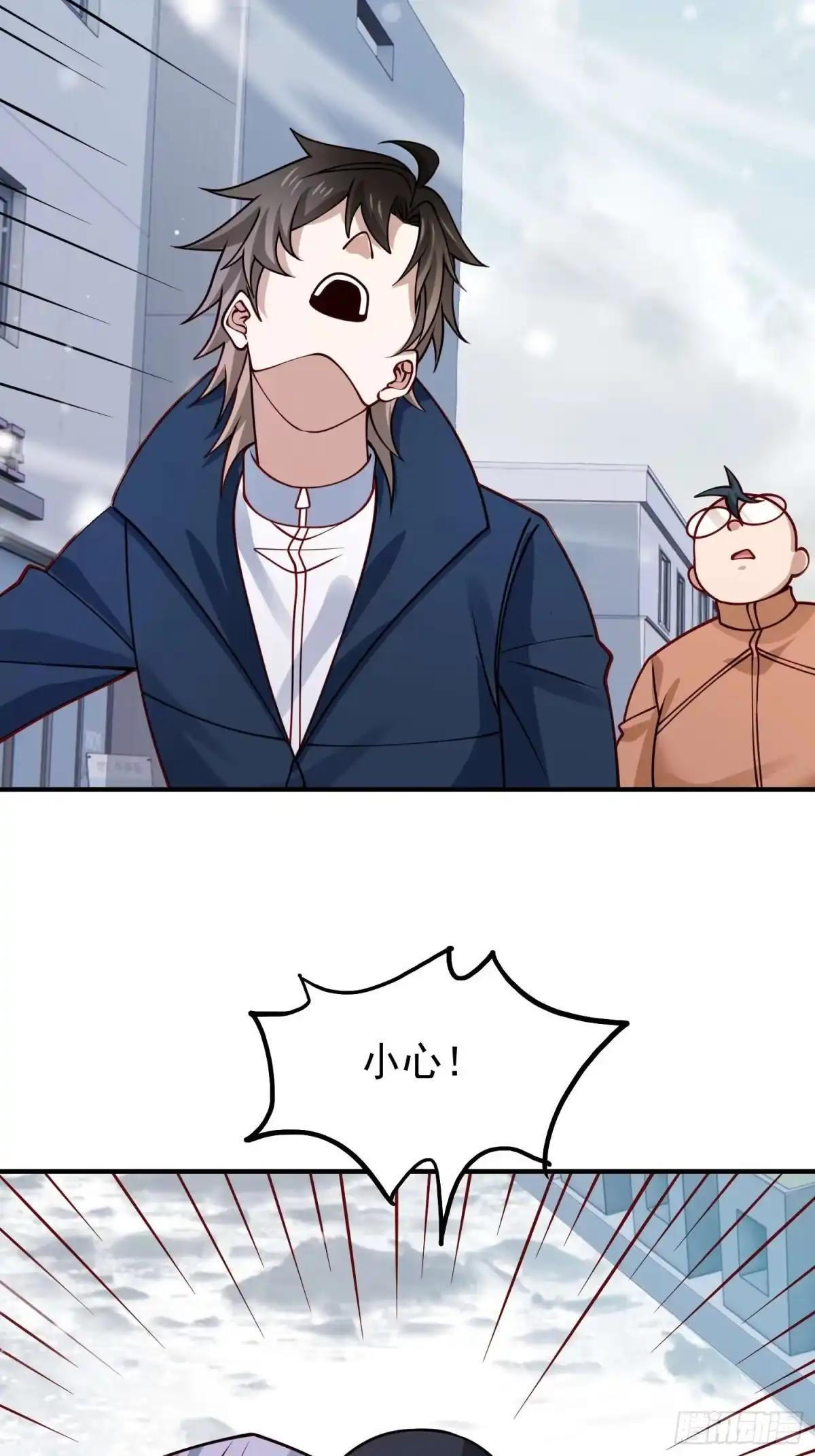 寒冰末日：我屯了千亿物资 第114话 第31页