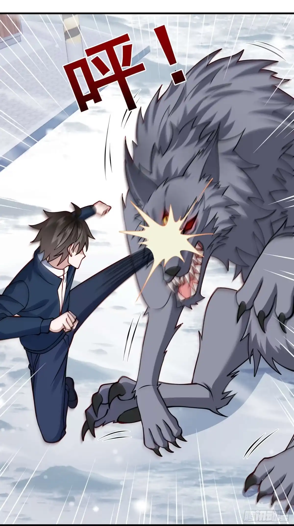 寒冰末日：我屯了千亿物资 第114话 第35页