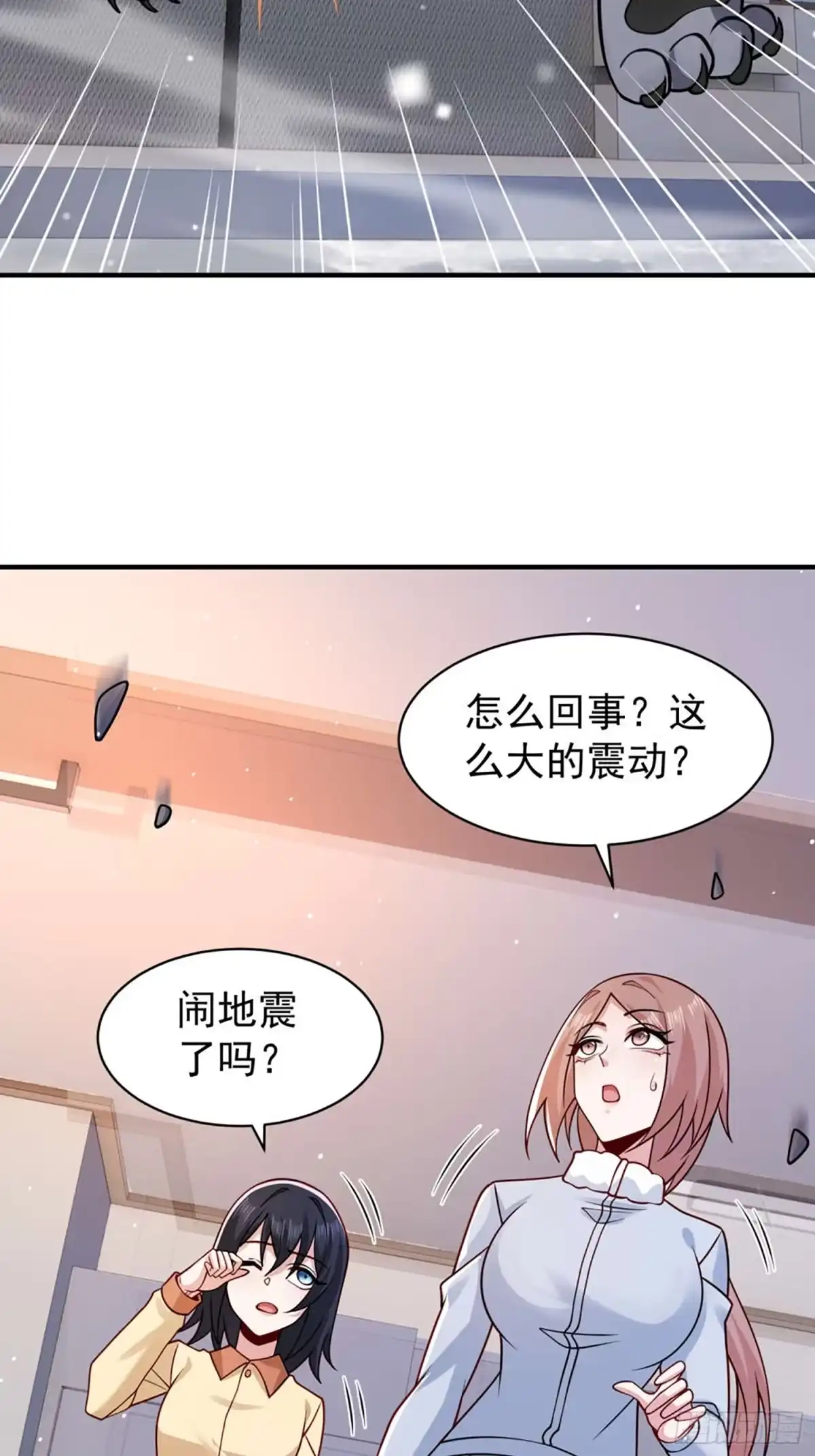 寒冰末日：我屯了千亿物资 第115话 第12页