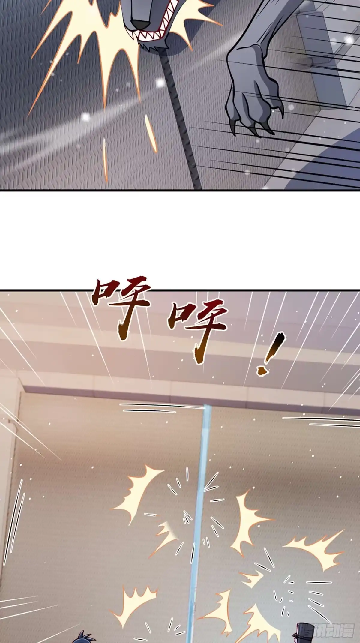 寒冰末日：我屯了千亿物资 第115话 第14页