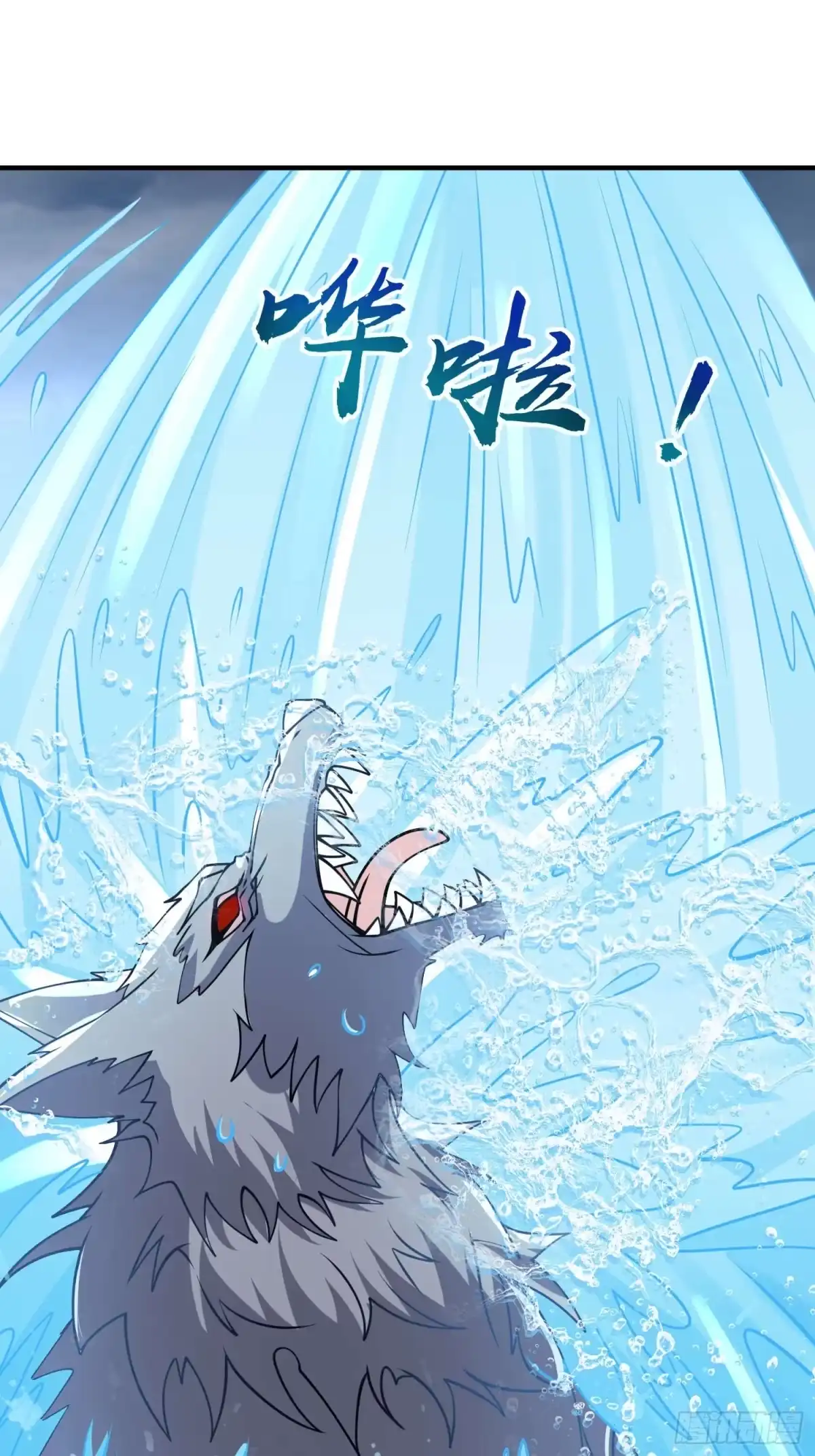 寒冰末日：我屯了千亿物资 第115话 第28页