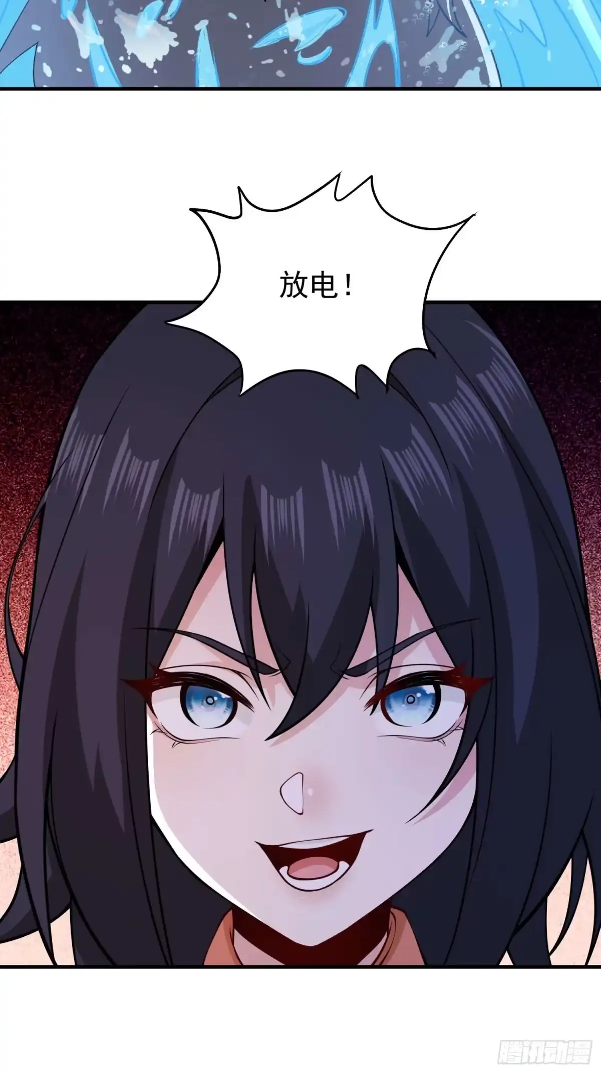 寒冰末日：我屯了千亿物资 第115话 第29页