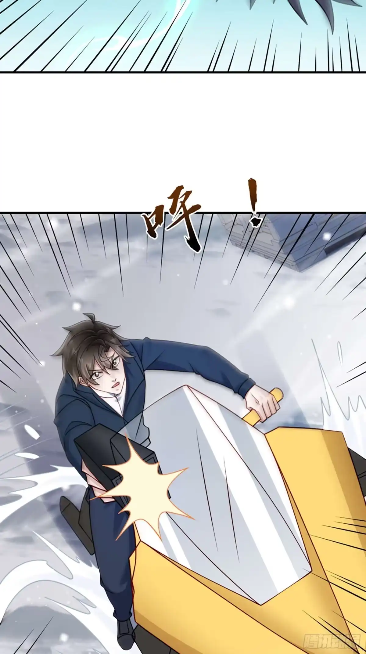 寒冰末日：我屯了千亿物资 第115话 第8页
