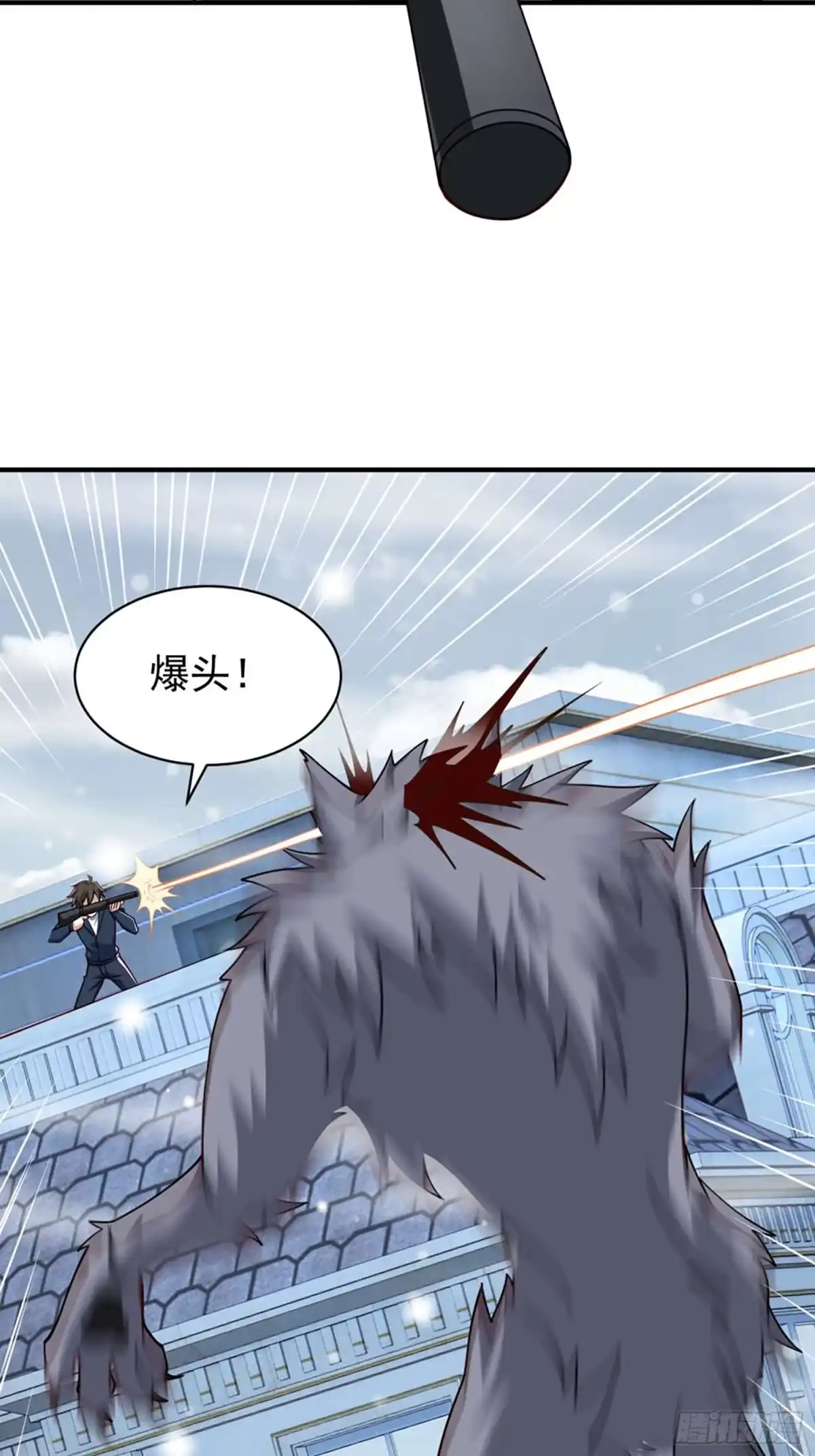 寒冰末日：我屯了千亿物资 第116话 第11页