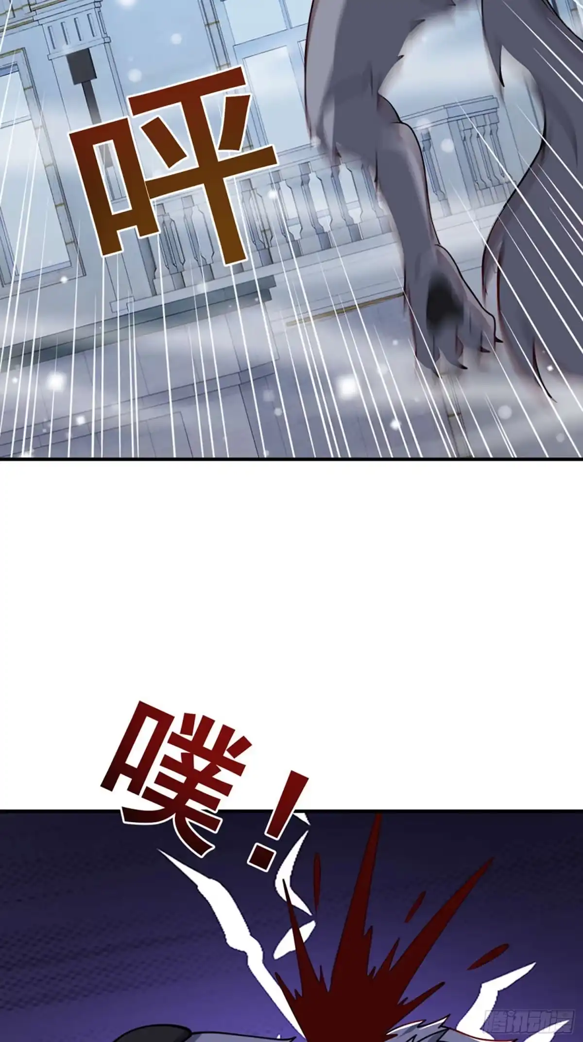 寒冰末日：我屯了千亿物资 第116话 第12页