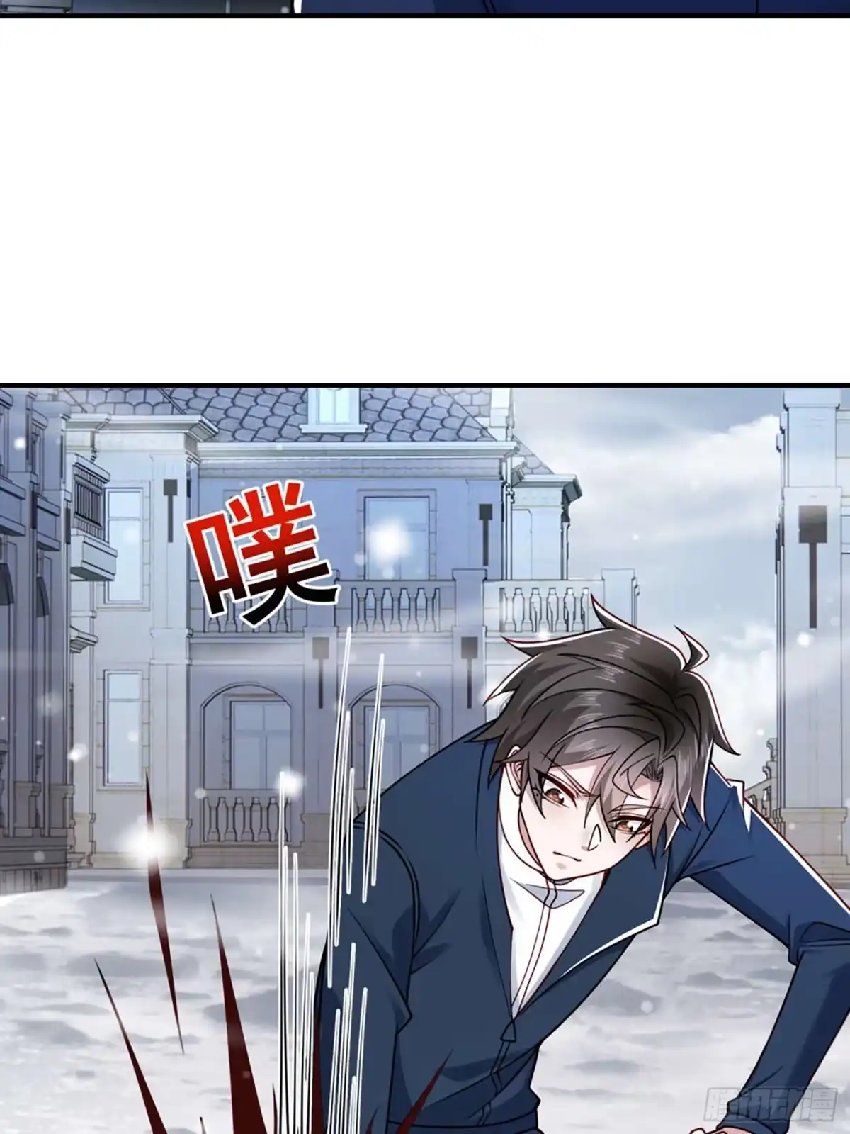 寒冰末日：我屯了千亿物资 第116话 第20页