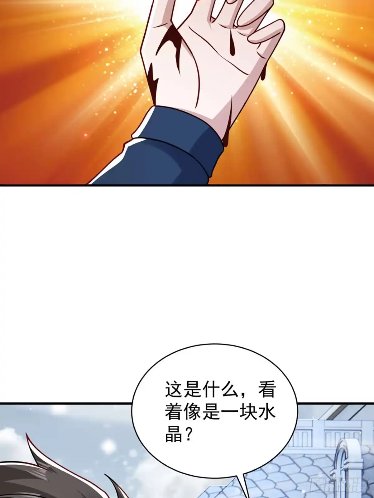 寒冰末日：我屯了千亿物资 第116话 第22页