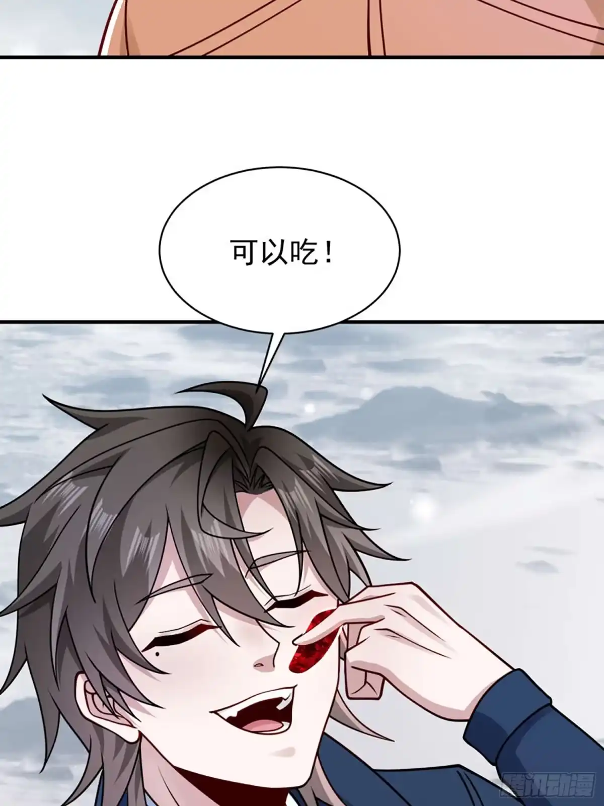 寒冰末日：我屯了千亿物资 第116话 第25页