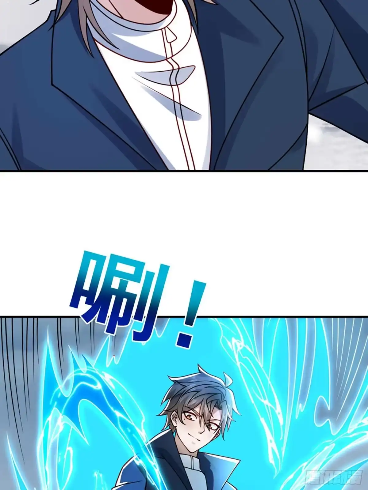 寒冰末日：我屯了千亿物资 第116话 第26页