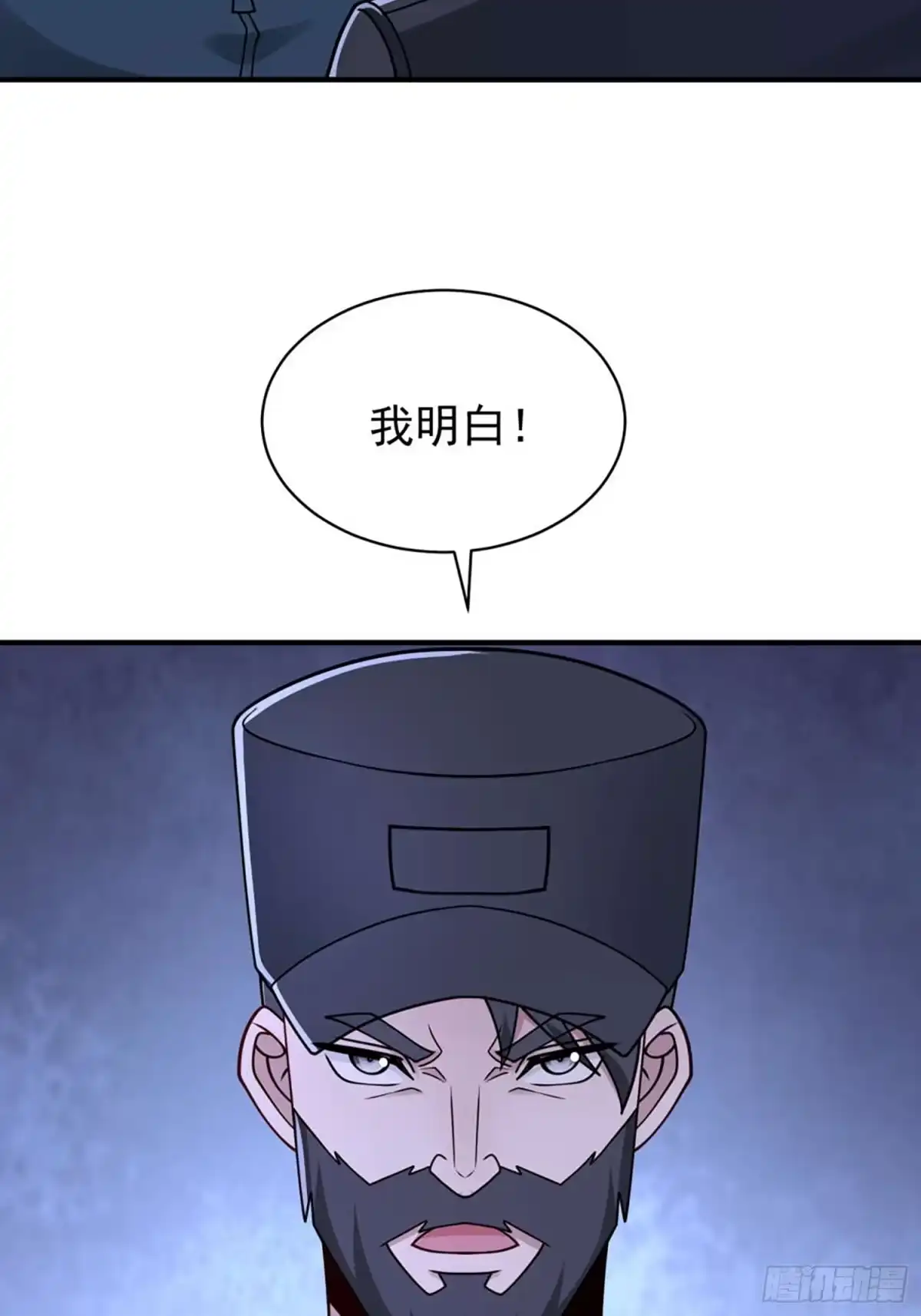 寒冰末日：我屯了千亿物资 第116话 第34页
