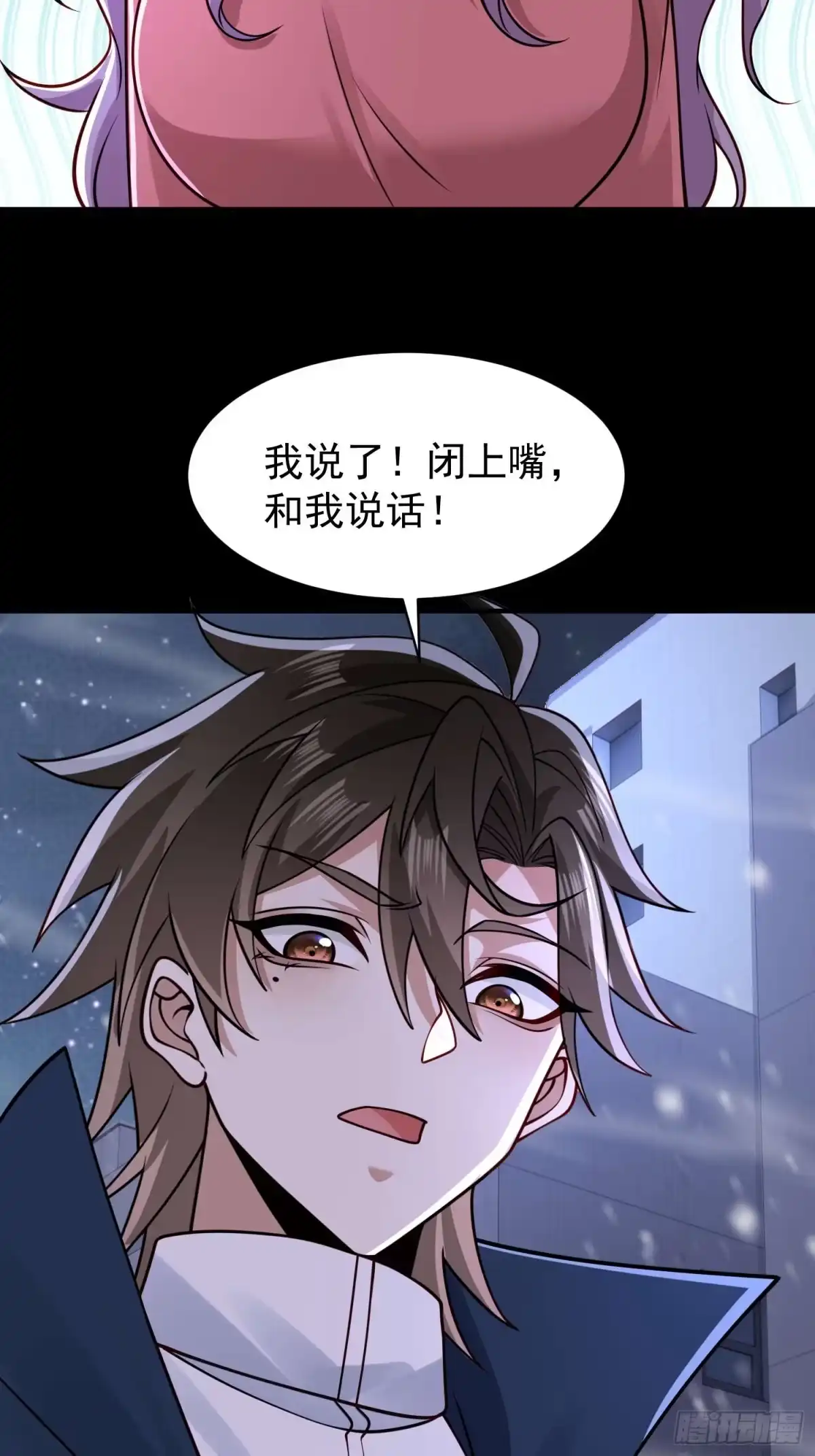 寒冰末日：我屯了千亿物资 第117话 第22页